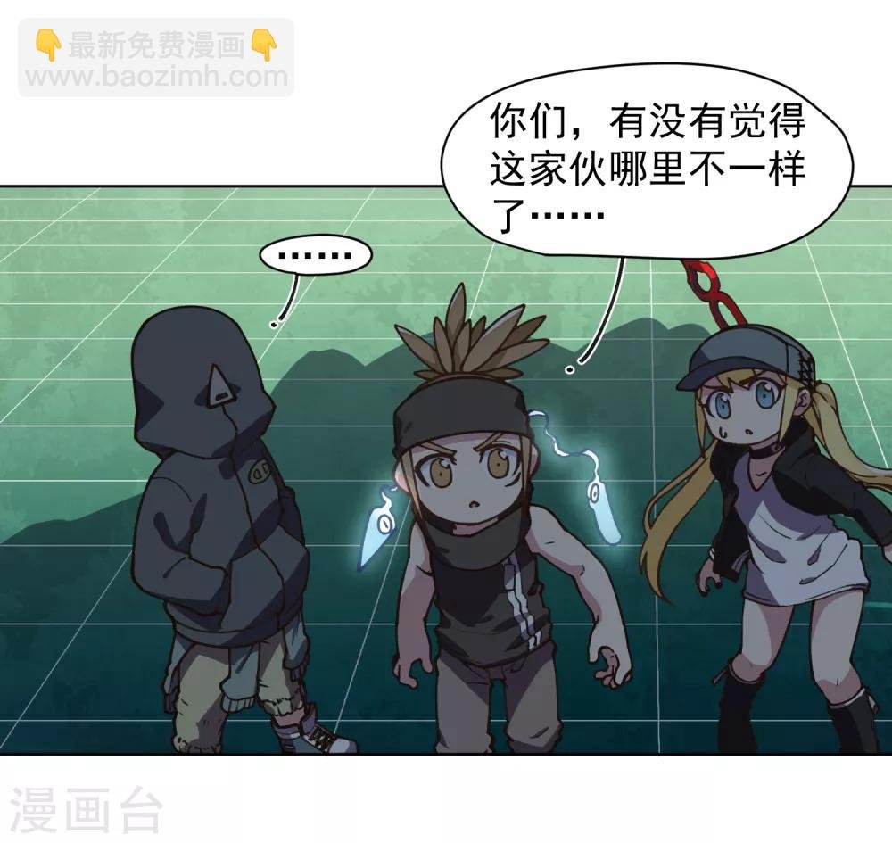 第32话 变数