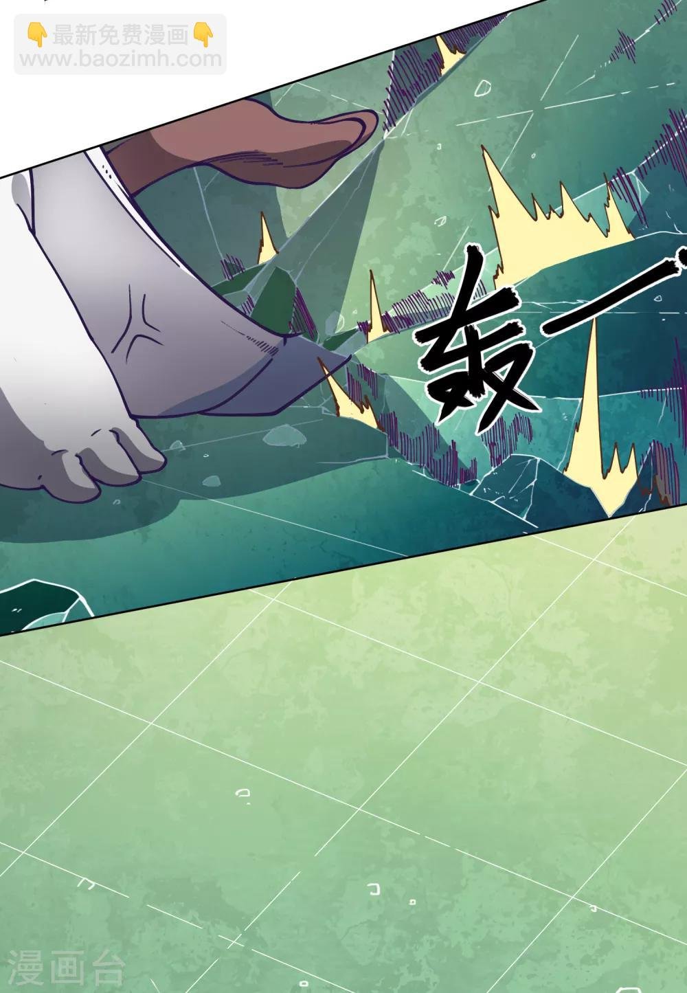 第33话 变聪明的腐化兽