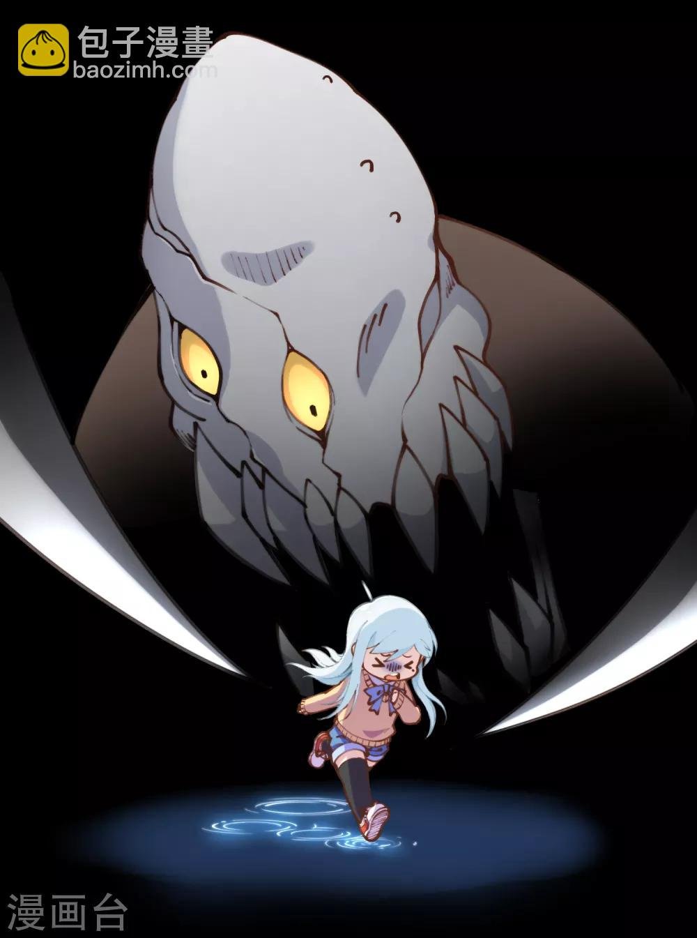第3话 13元的护身符