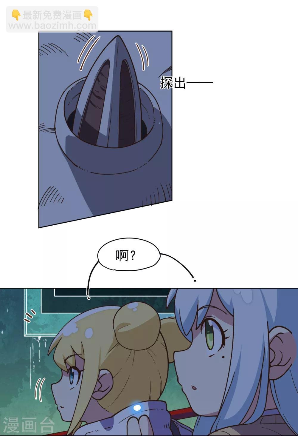 第38话 武装型