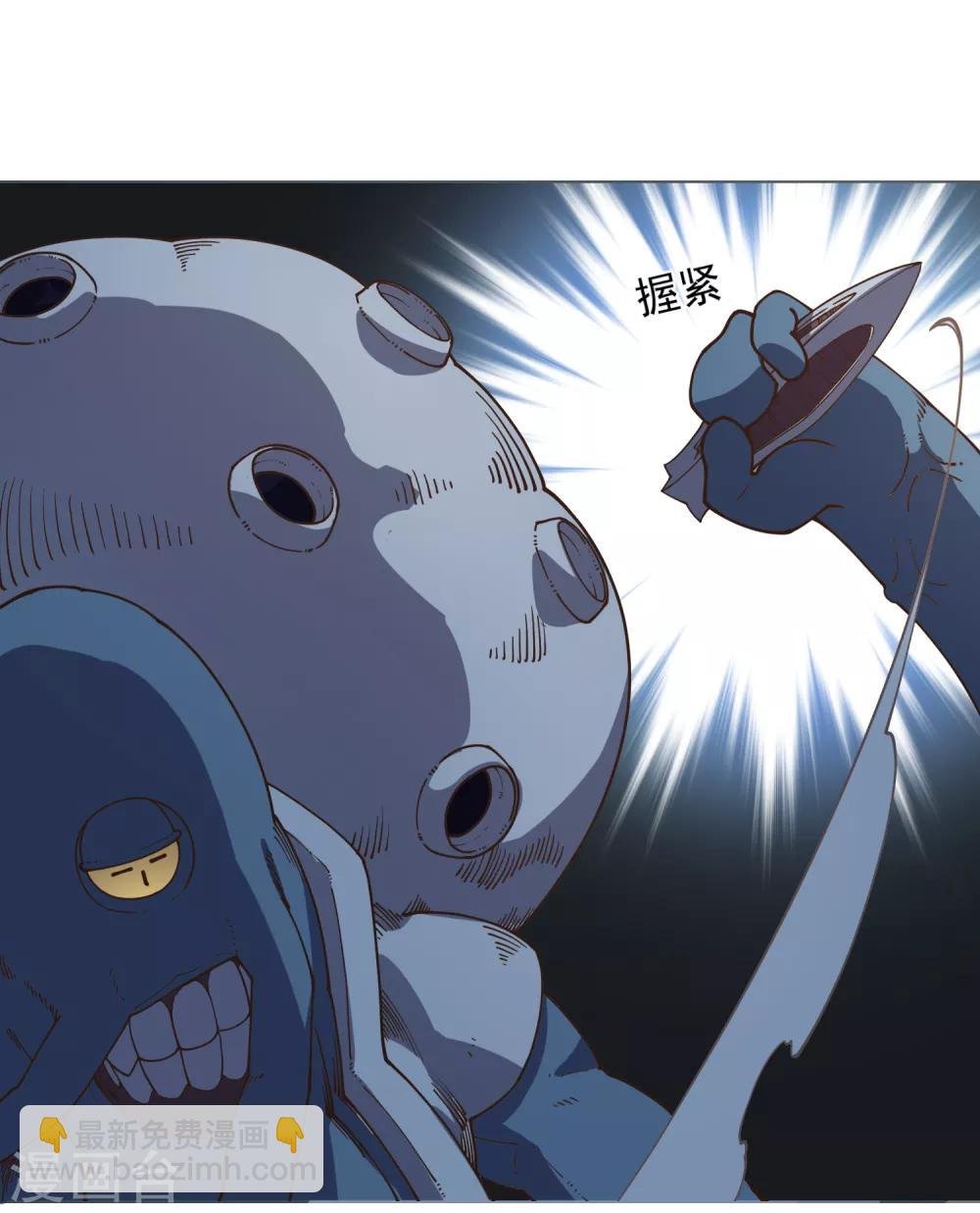 第39话 溜了溜了
