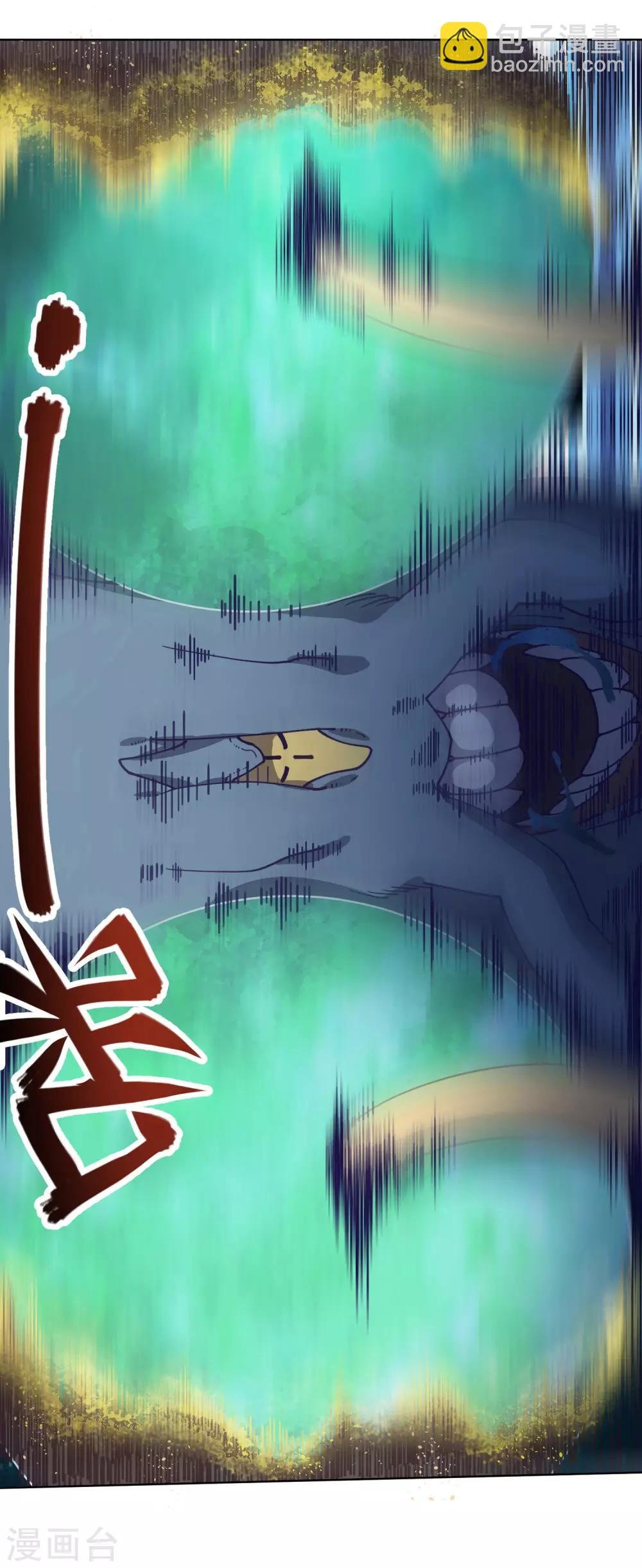 第40话 法宝与神魂武装