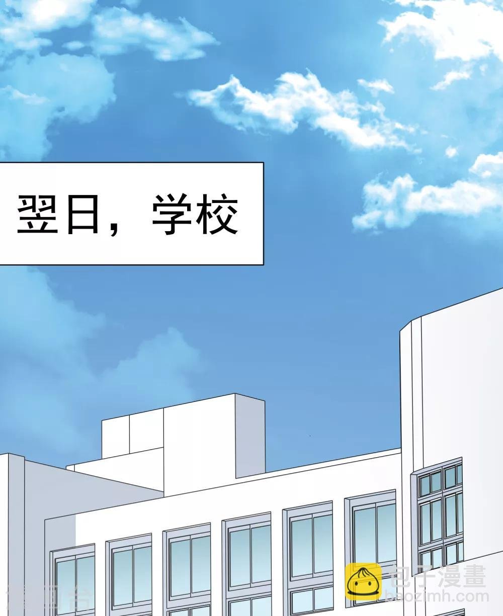 第41话 不安分的魂兽