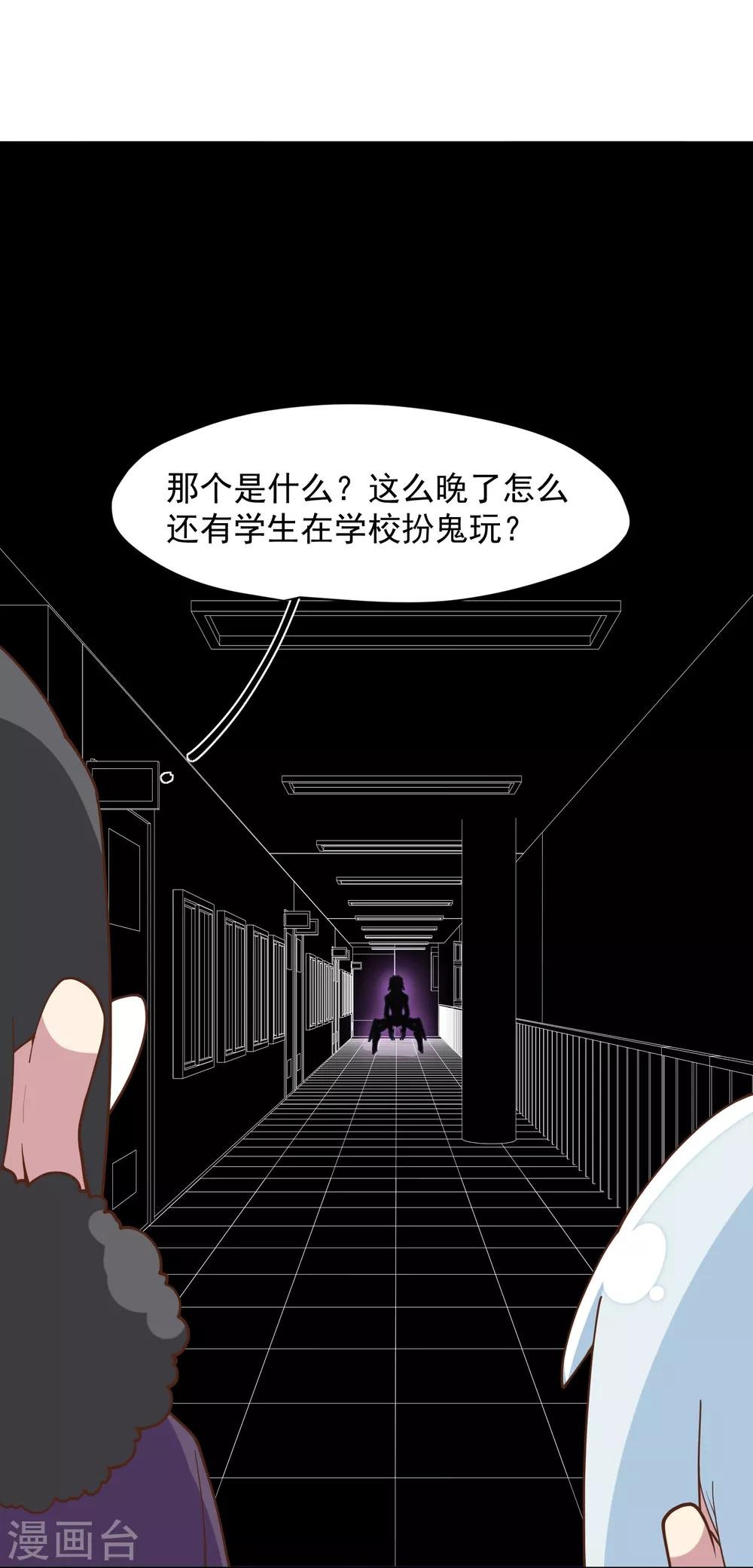 第43话 学校遇袭