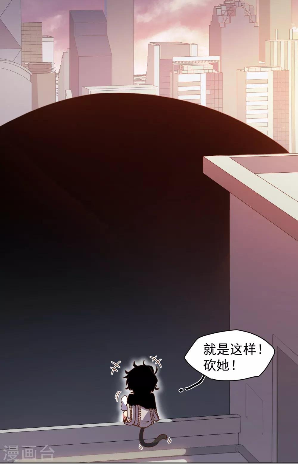 第44话 黑色罩子