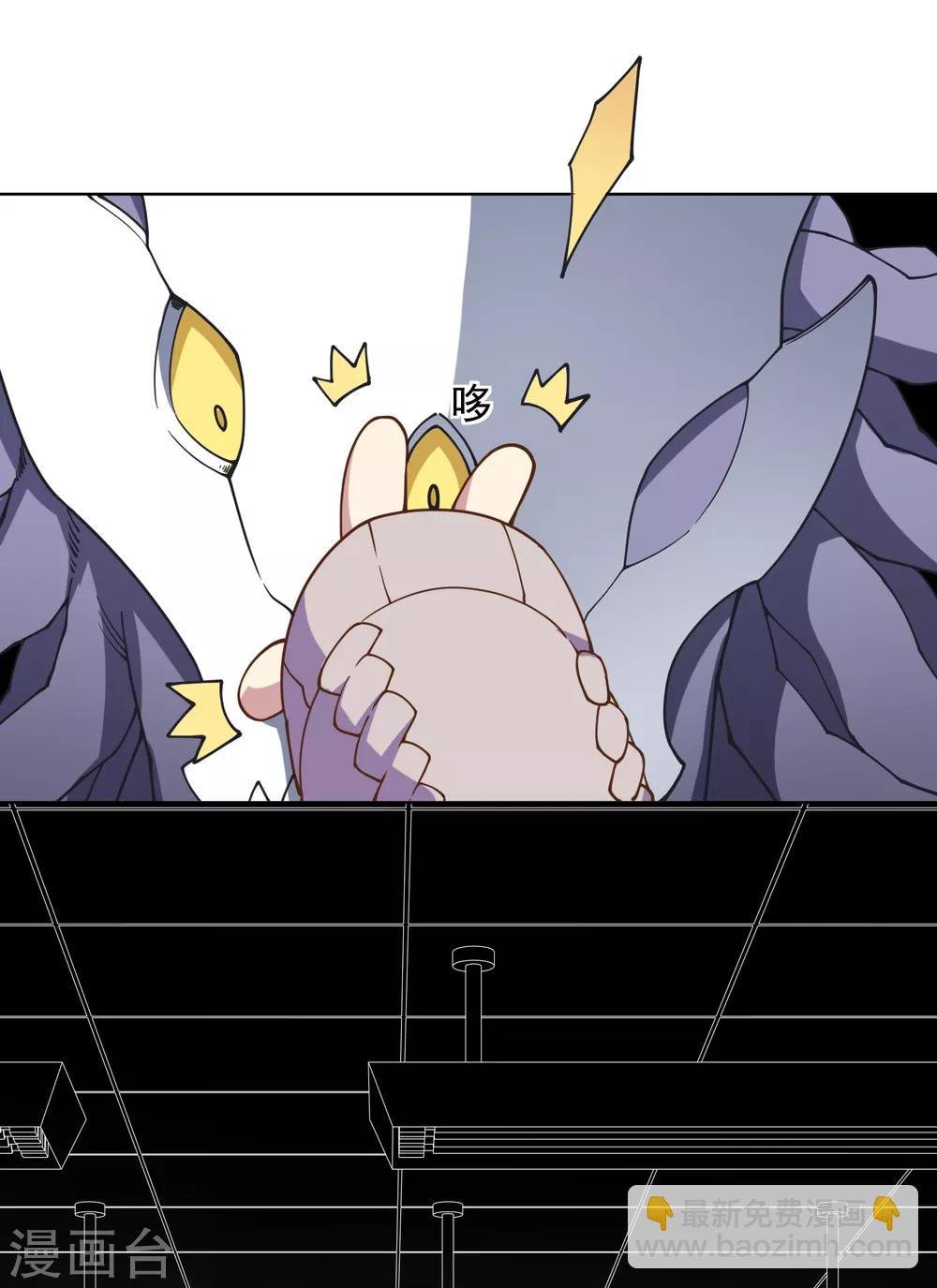 第45话 四不像