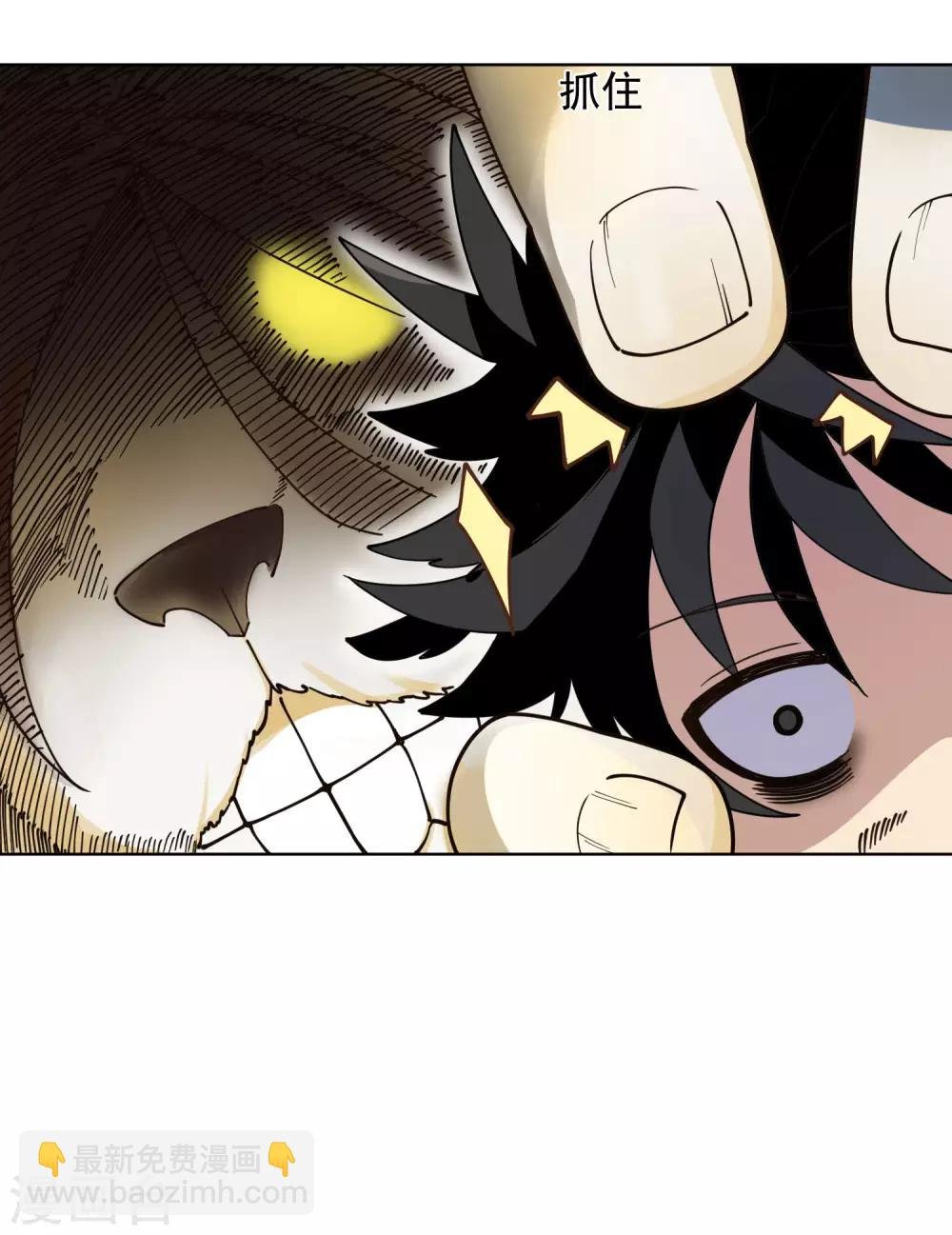 第46话 差点被砍