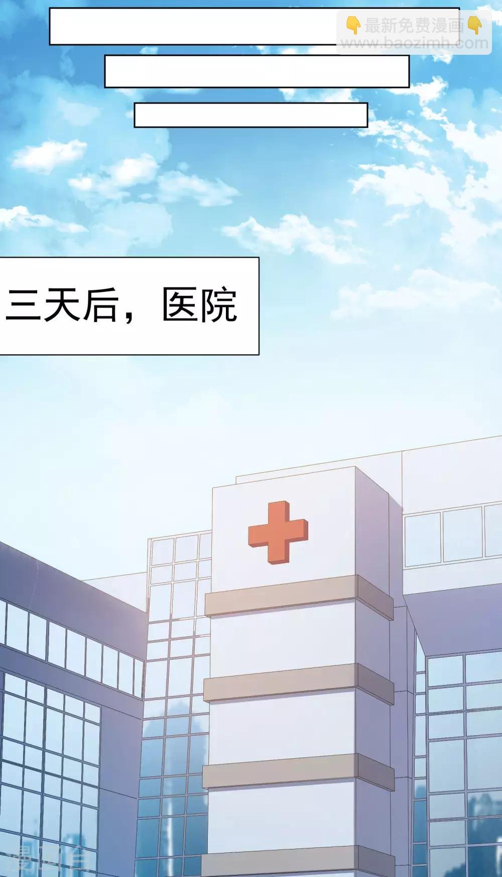 第47话 被吓退的魂兽