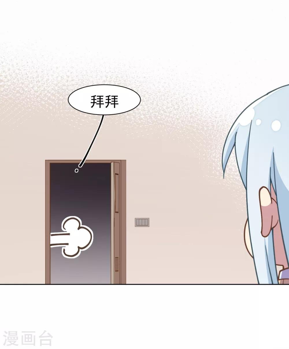 第4话 浴室受袭