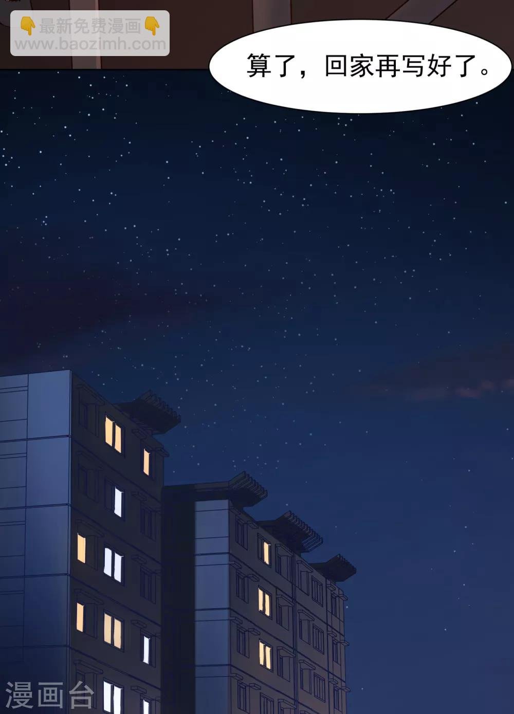 第4话 浴室受袭
