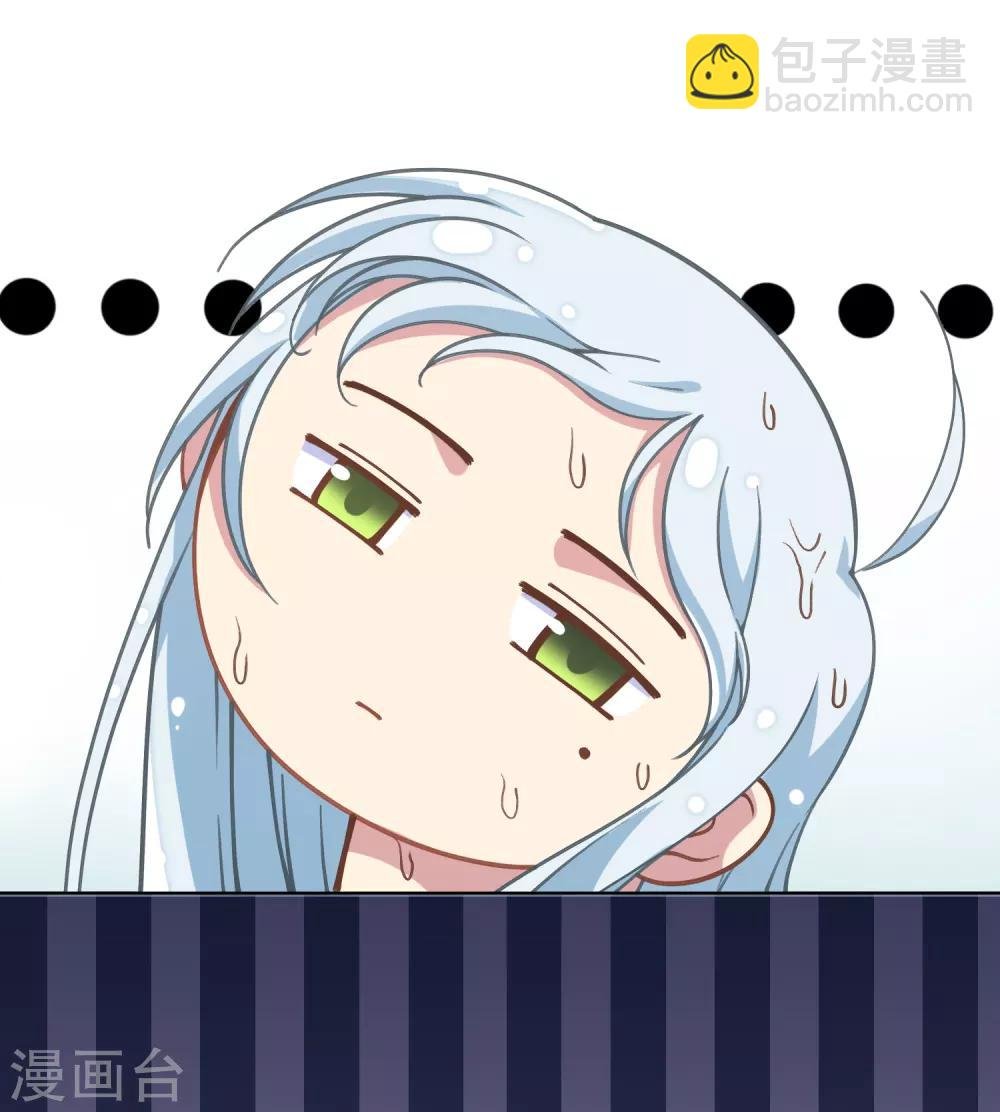 第4话 浴室受袭