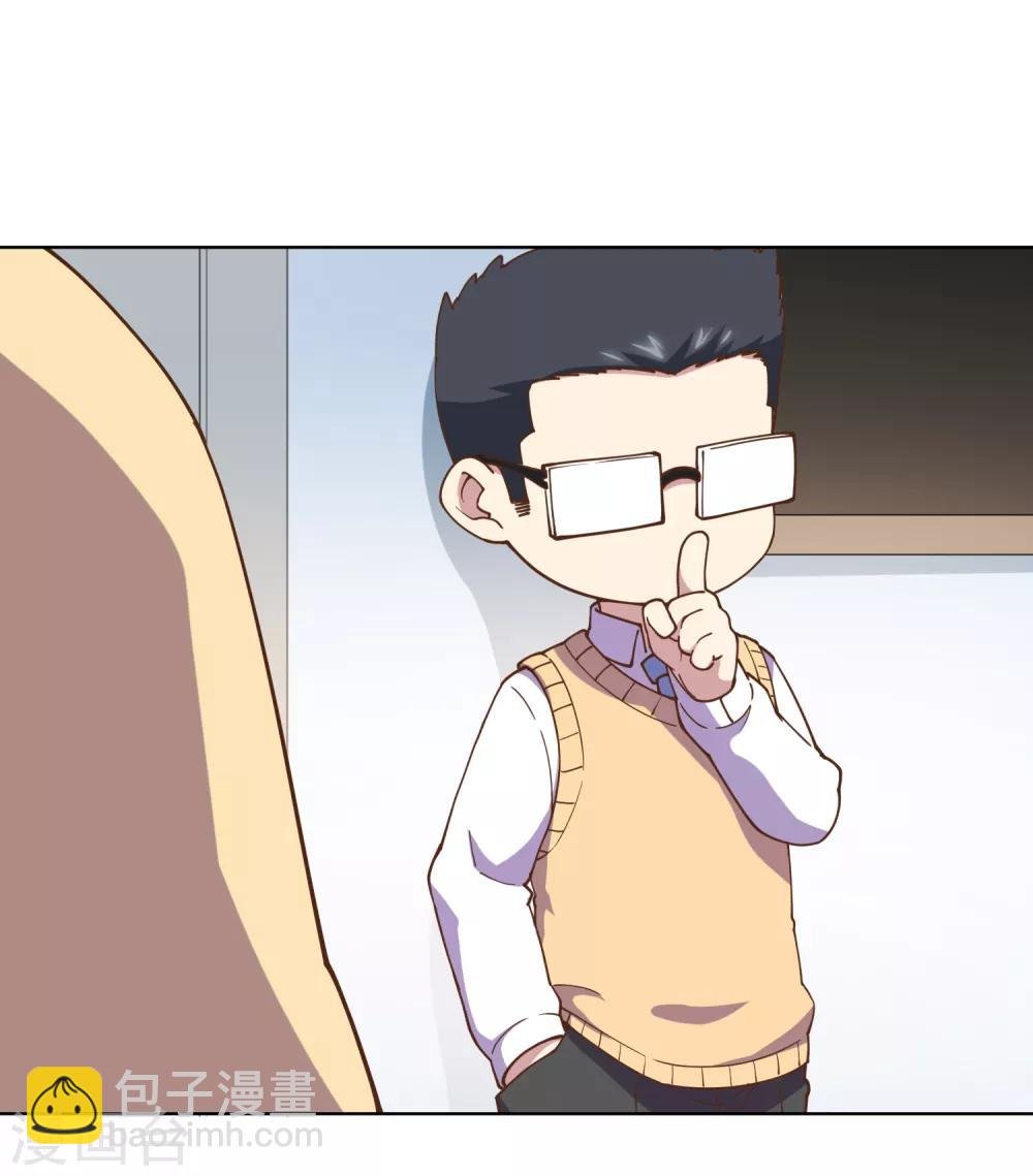 第48话 诗诗的护身符