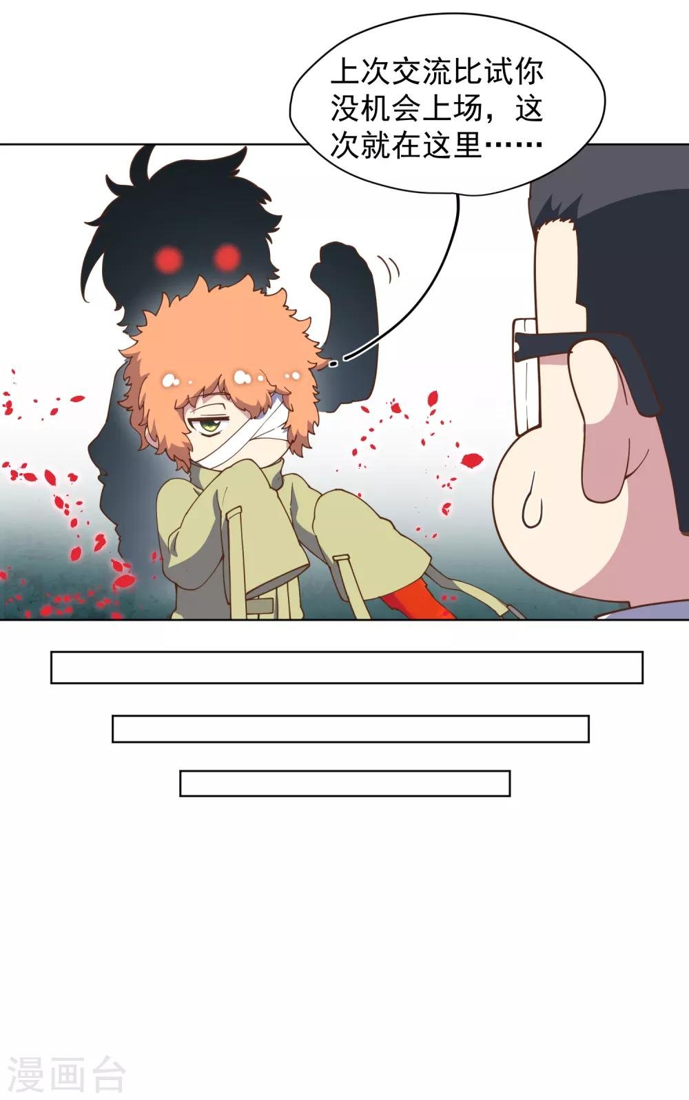 第52话 会所的修士