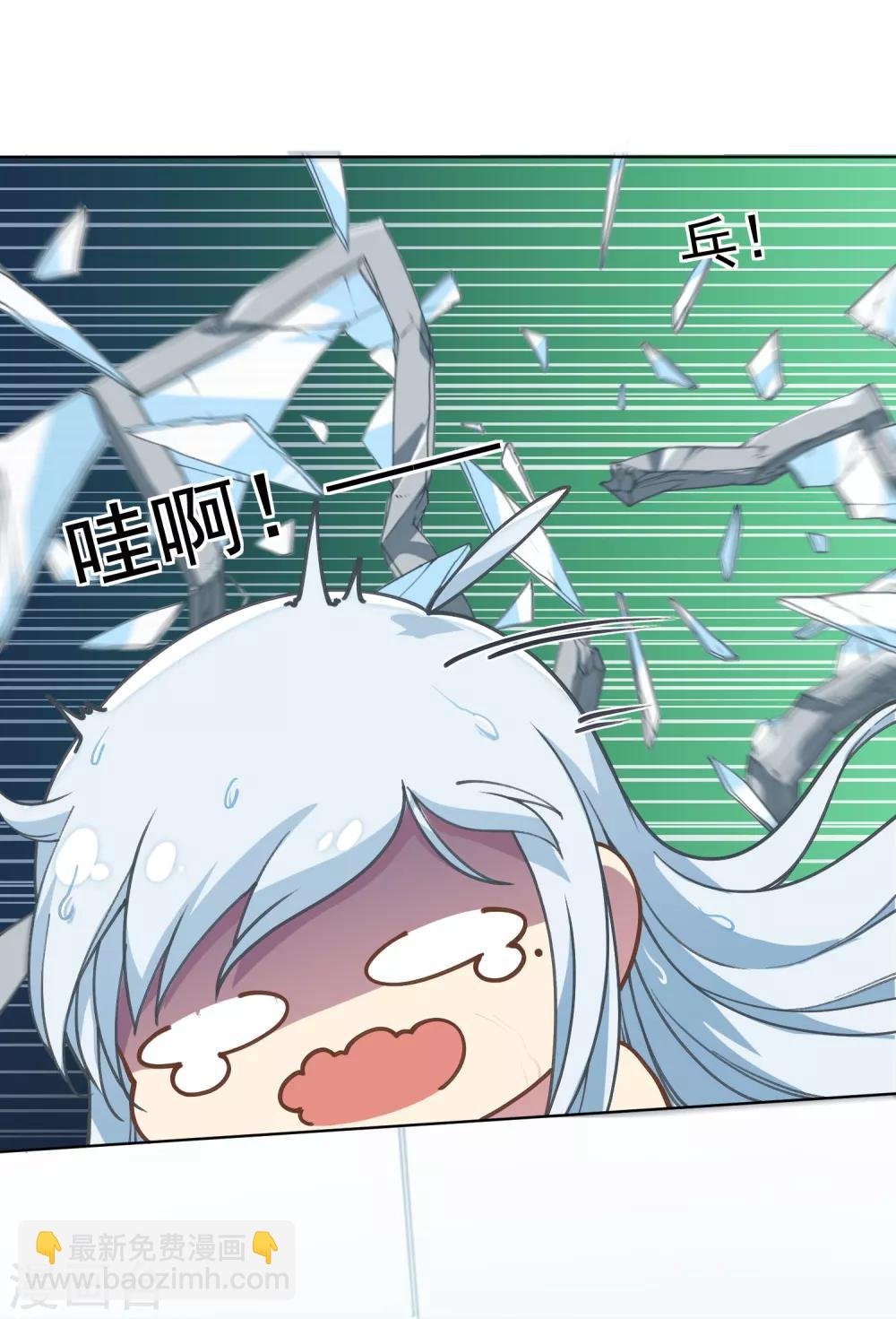 第5话 再次出现的红发
