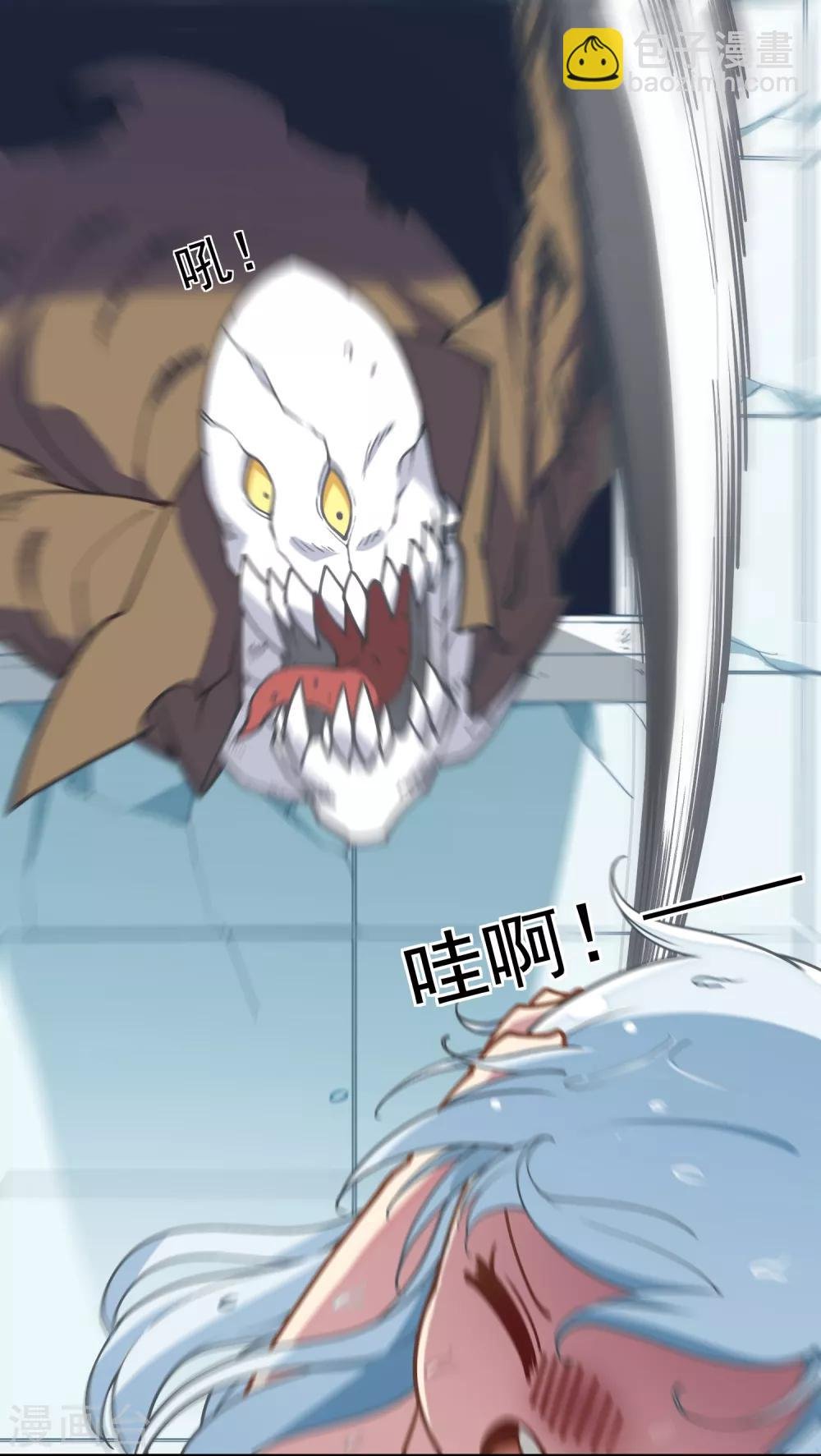 第5话 再次出现的红发
