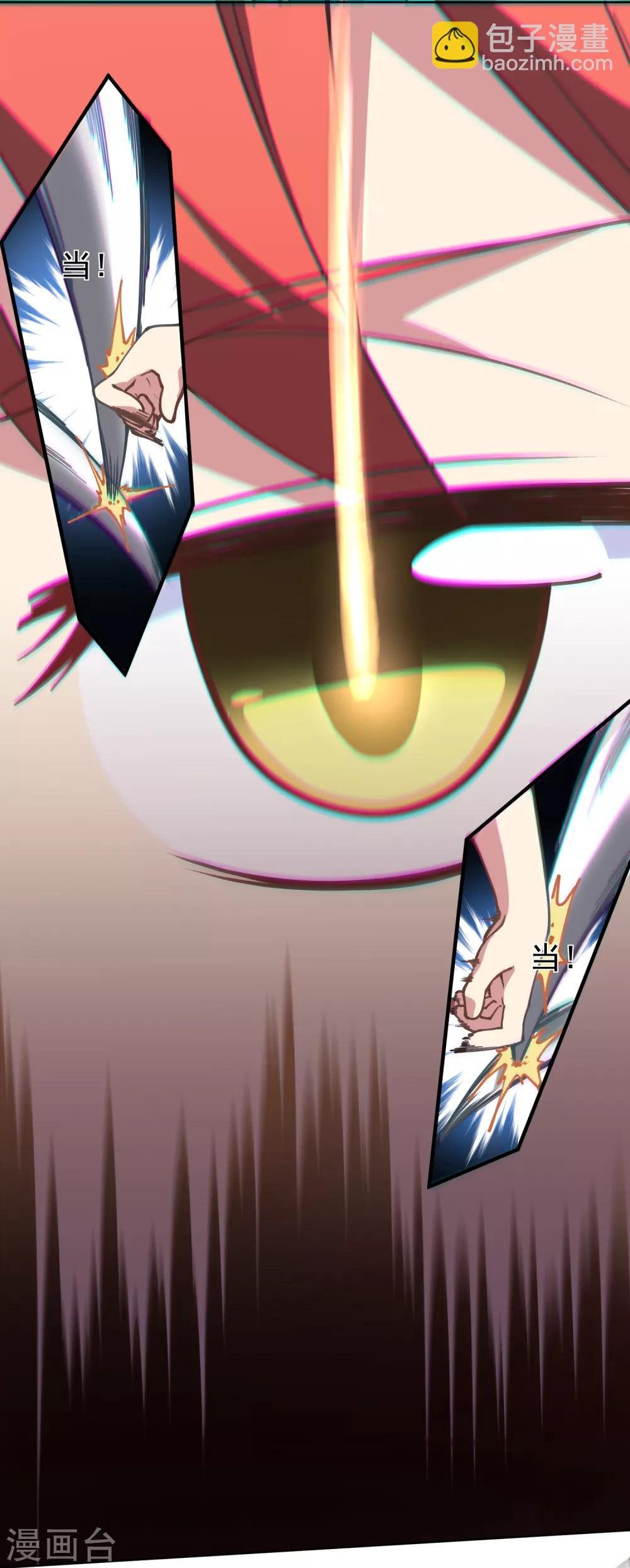 第5话 再次出现的红发