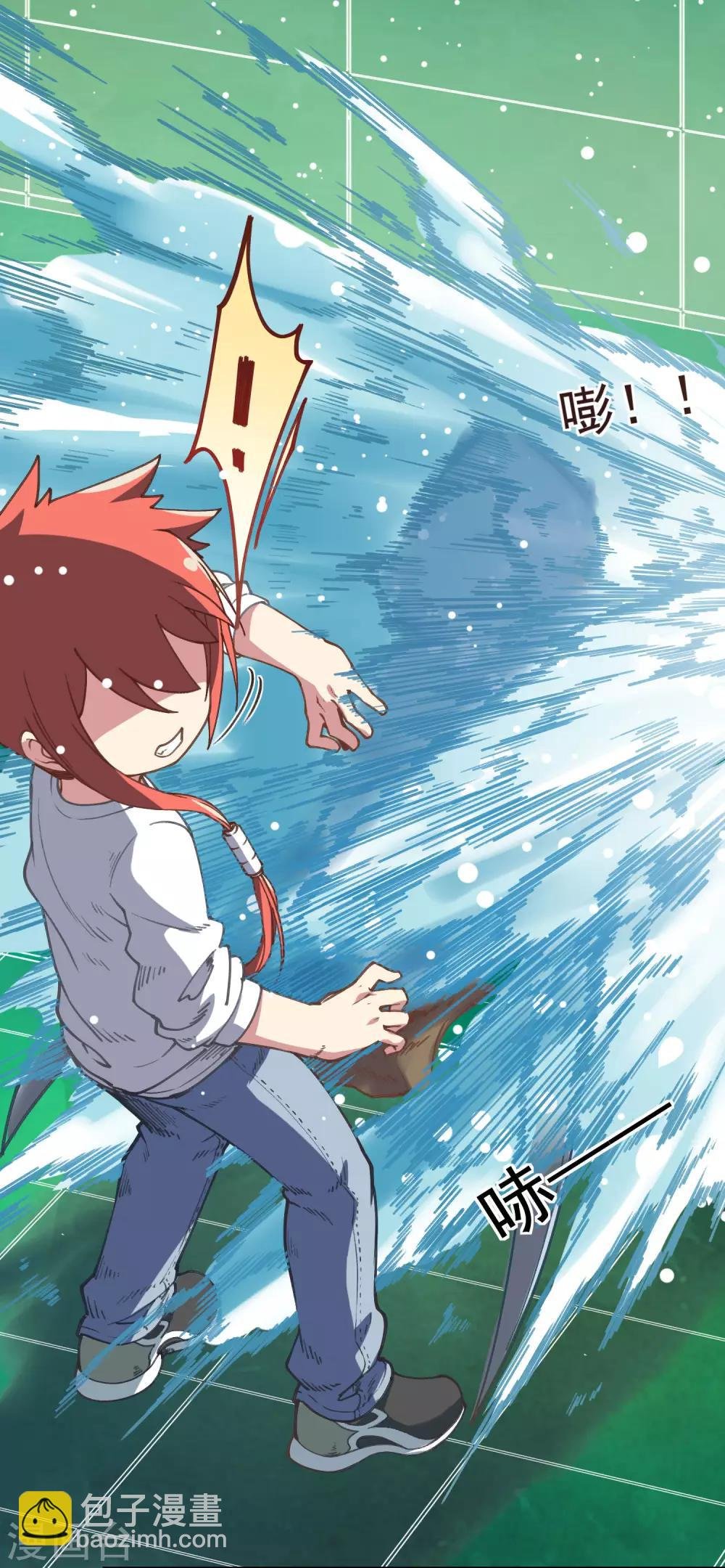 第5话 再次出现的红发