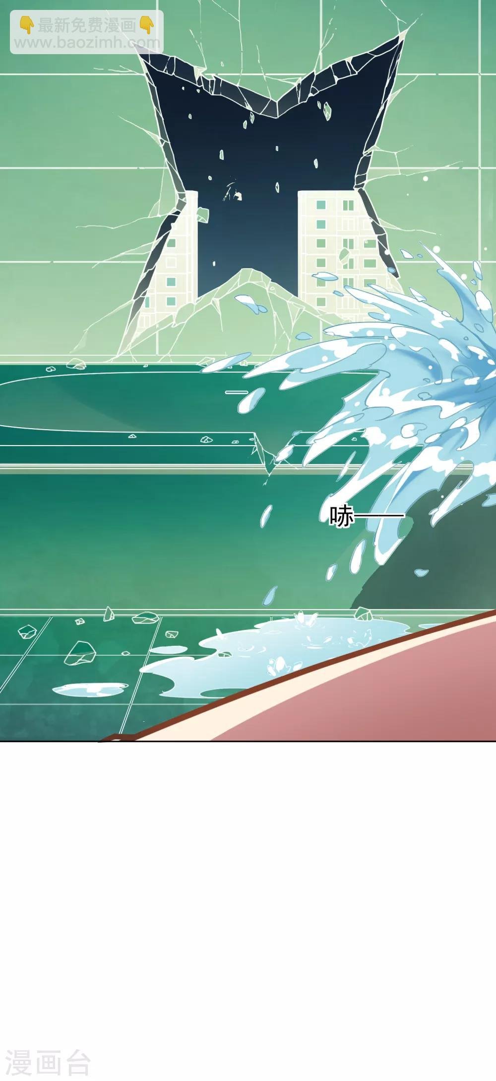 第5话 再次出现的红发