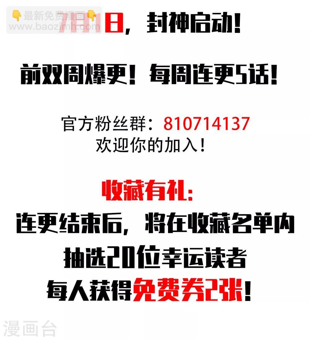 第5话 再次出现的红发