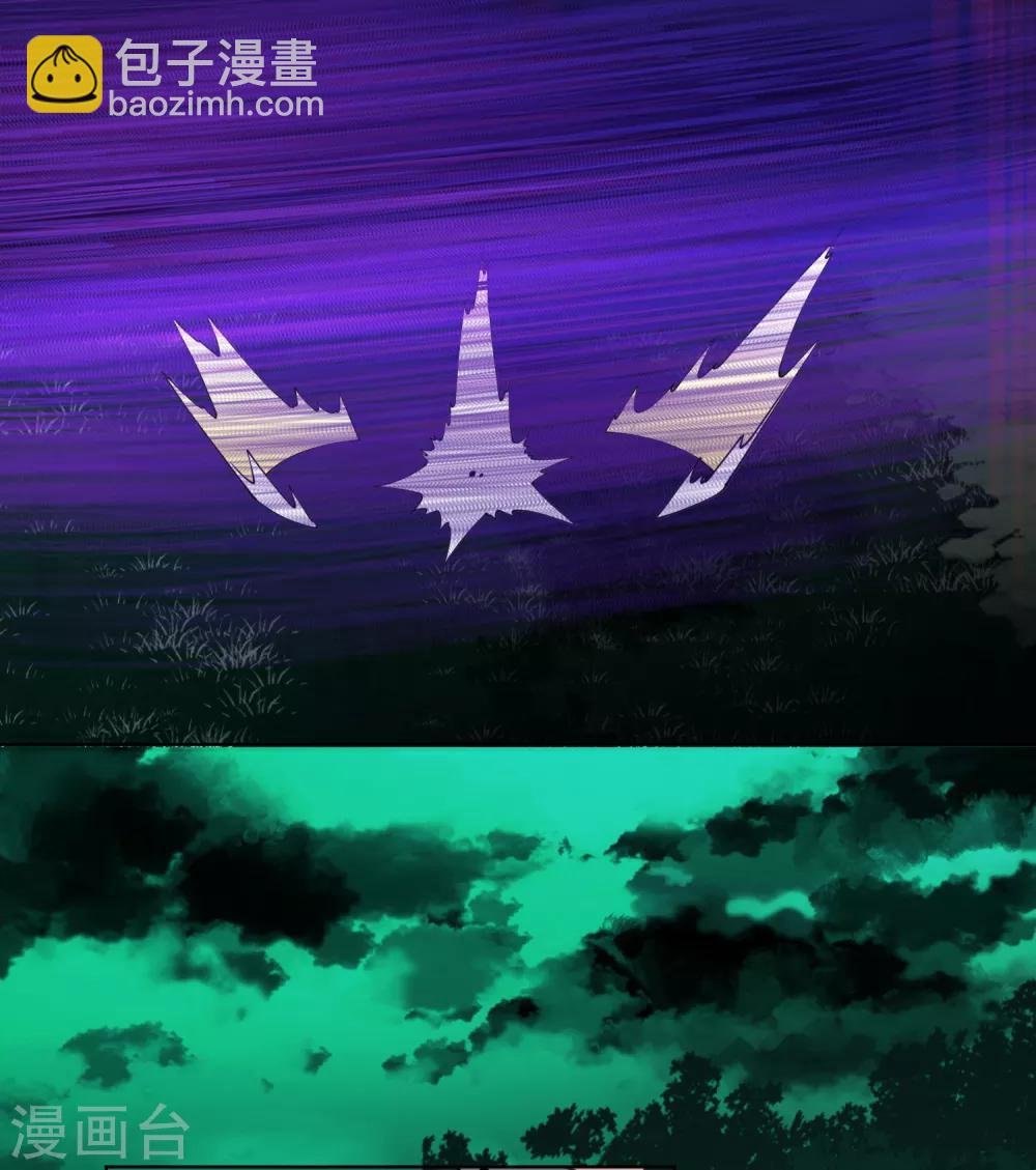第59话 合力围攻