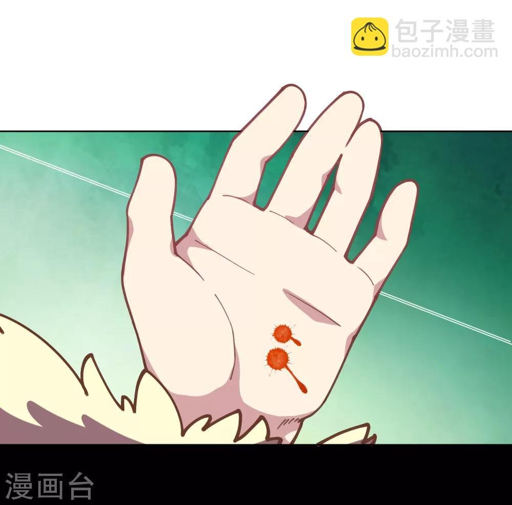 第6话 我内衣呢？