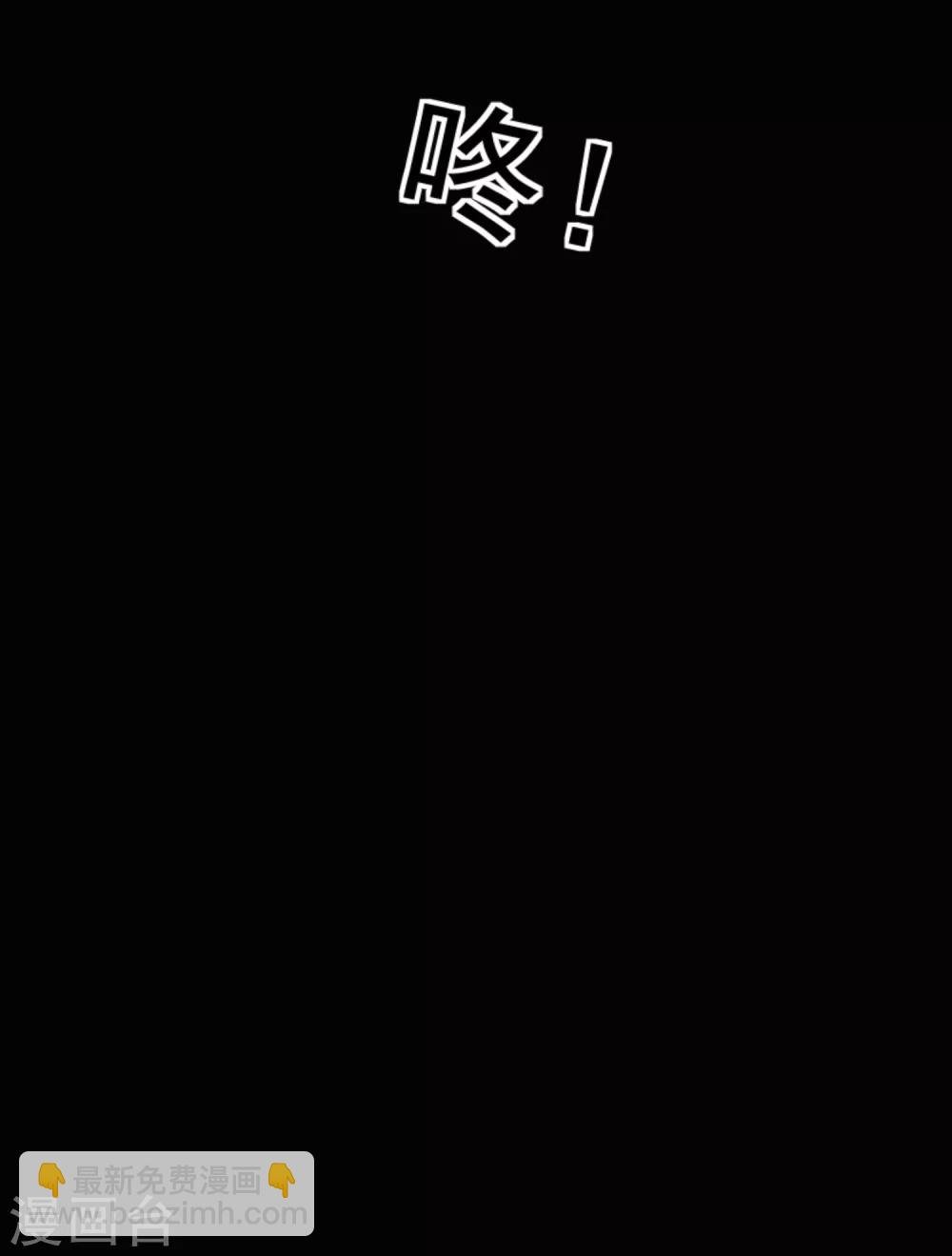 第6话 我内衣呢？