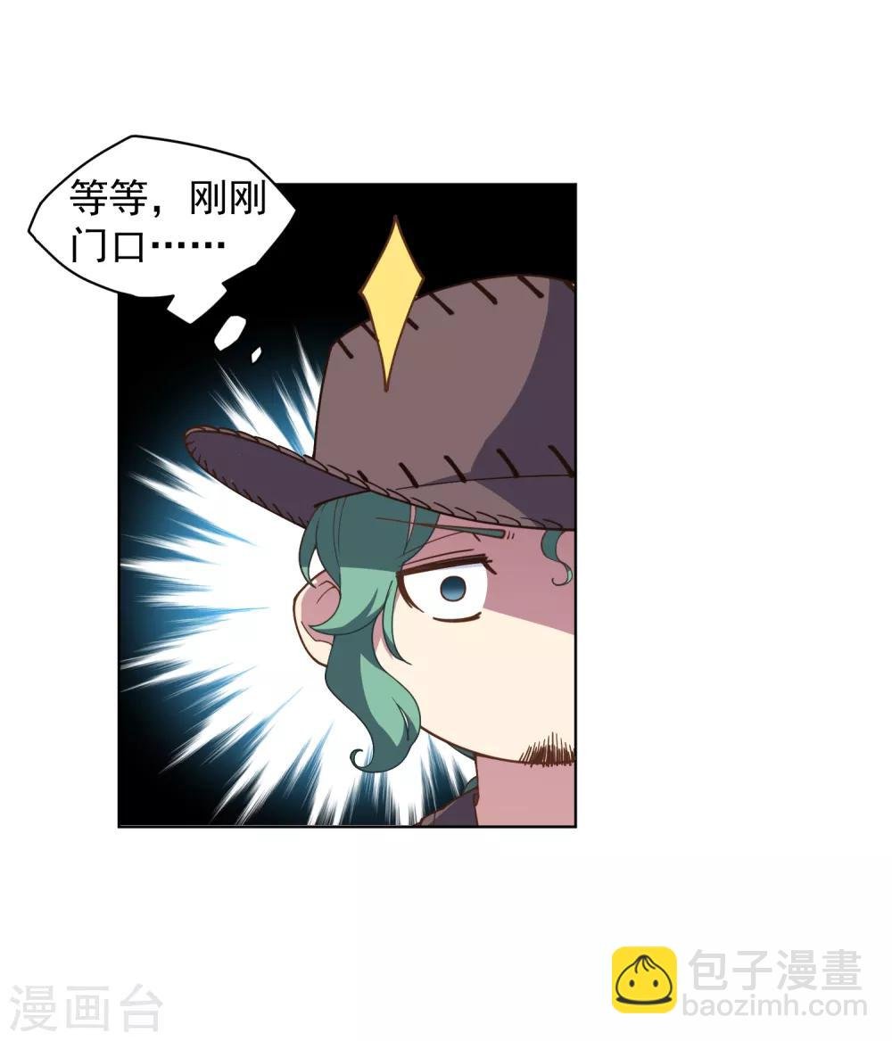 第71话 见驾