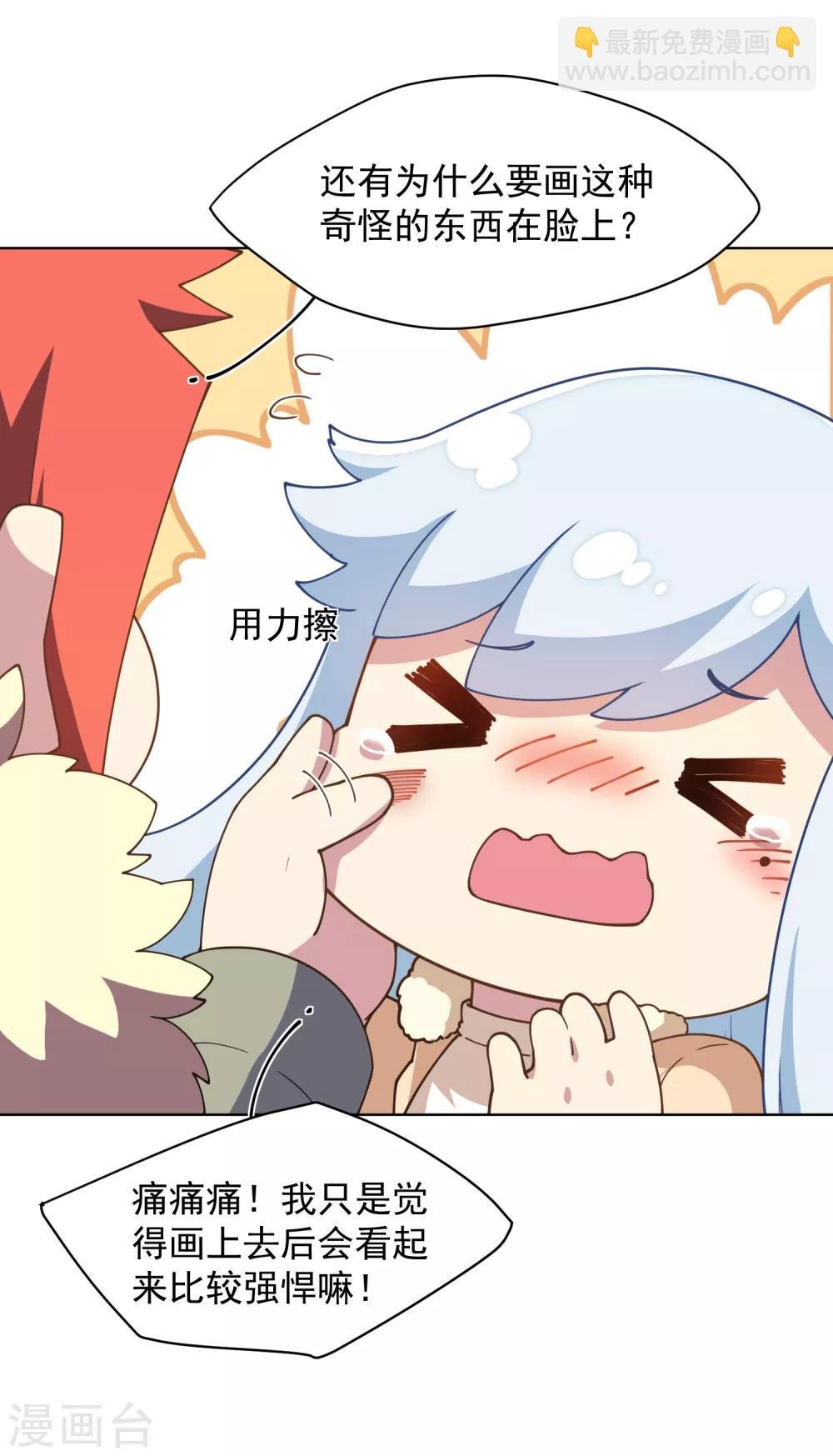 第78话 六队