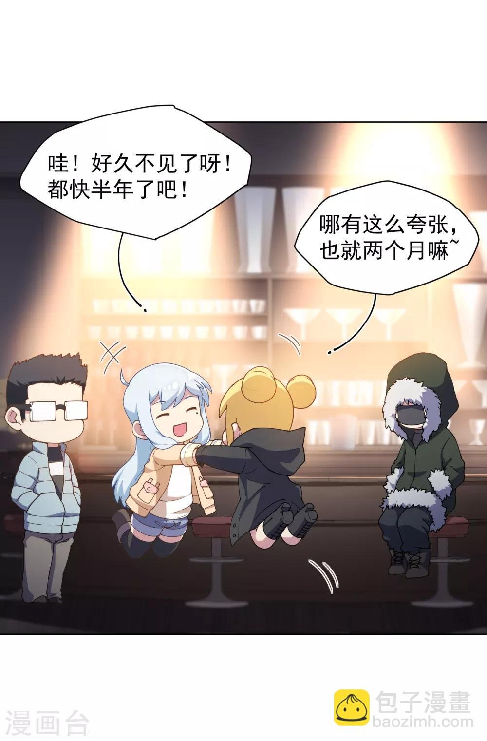 第78话 六队