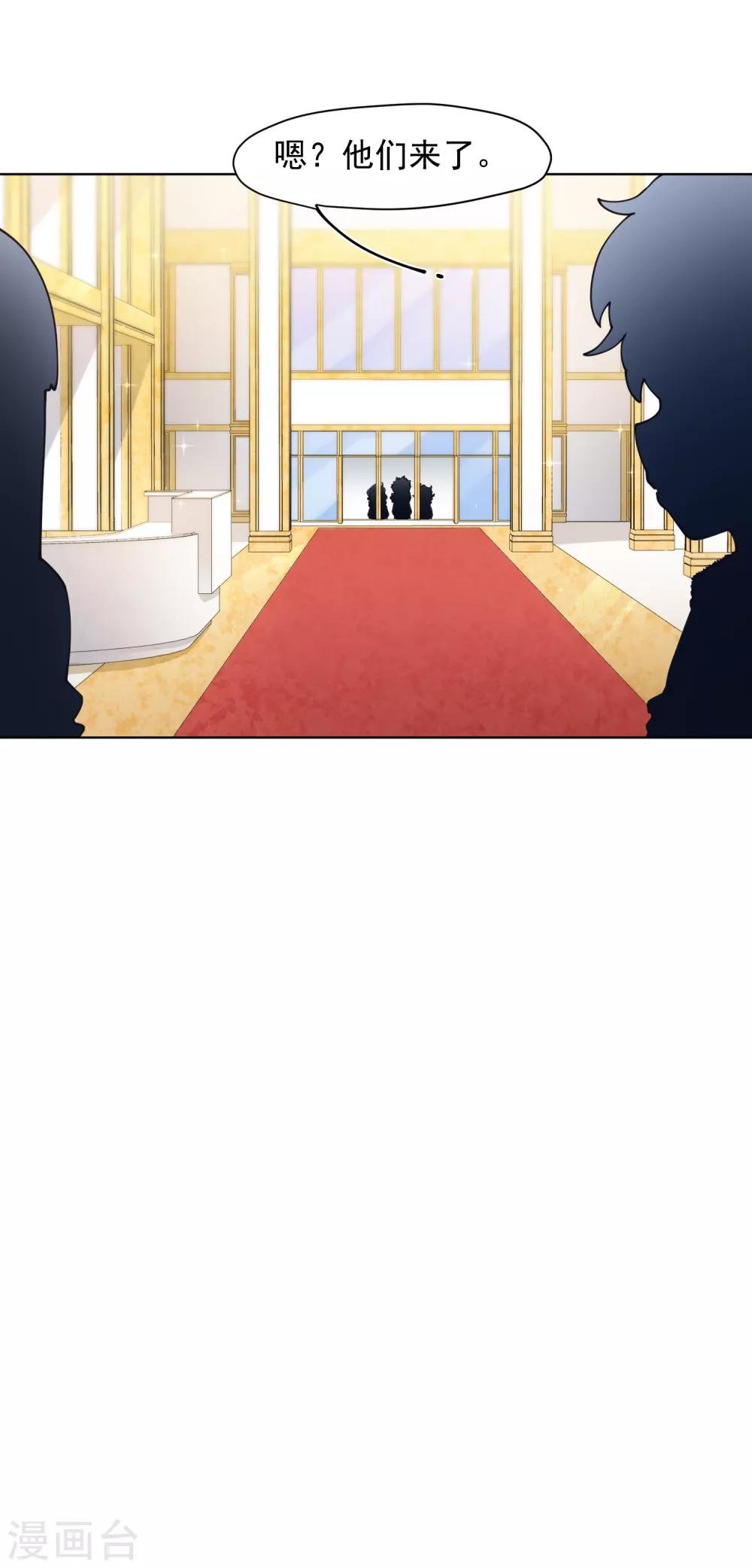 第78话 六队