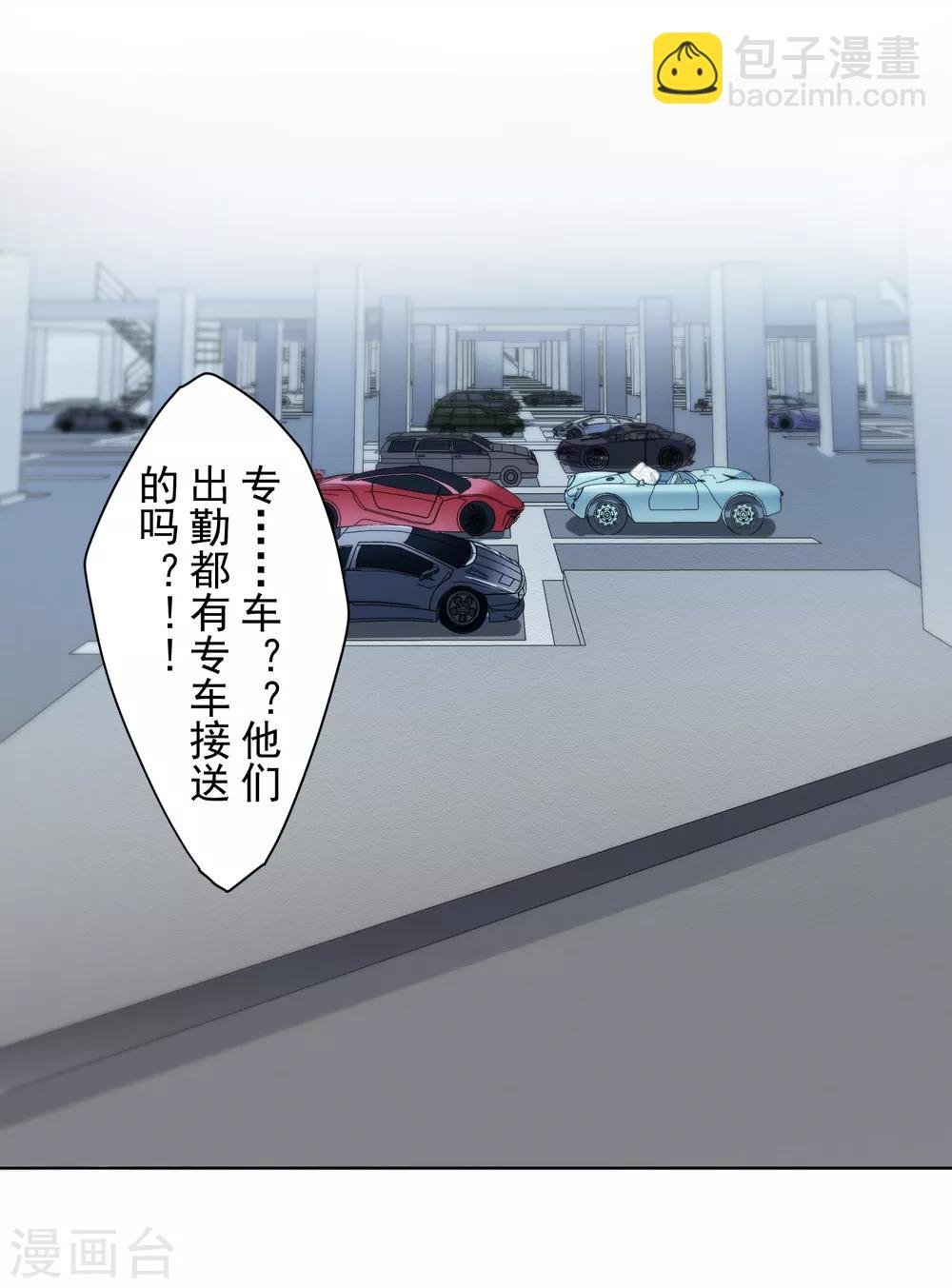 第79话 哥哥
