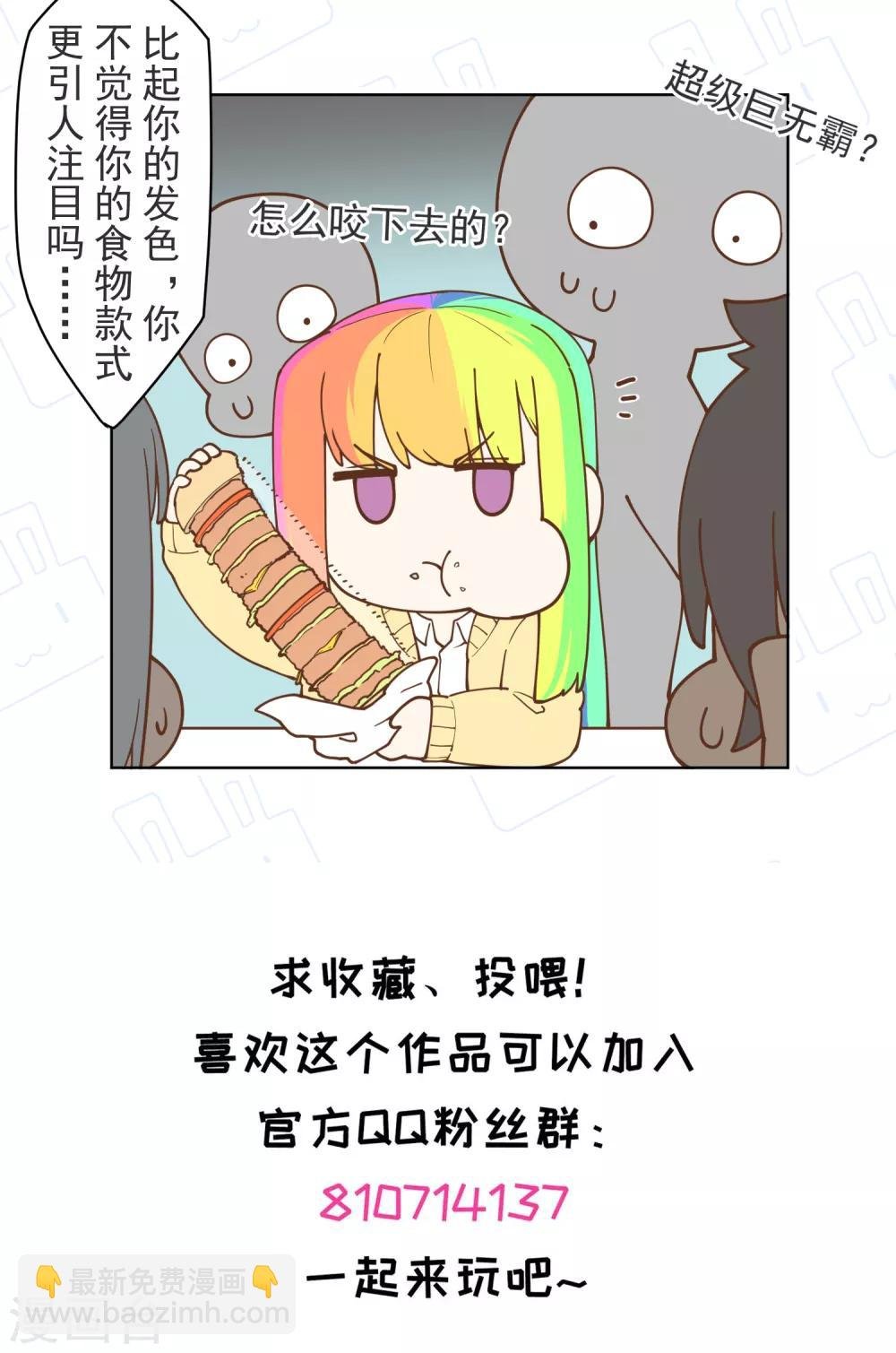 第79话 哥哥
