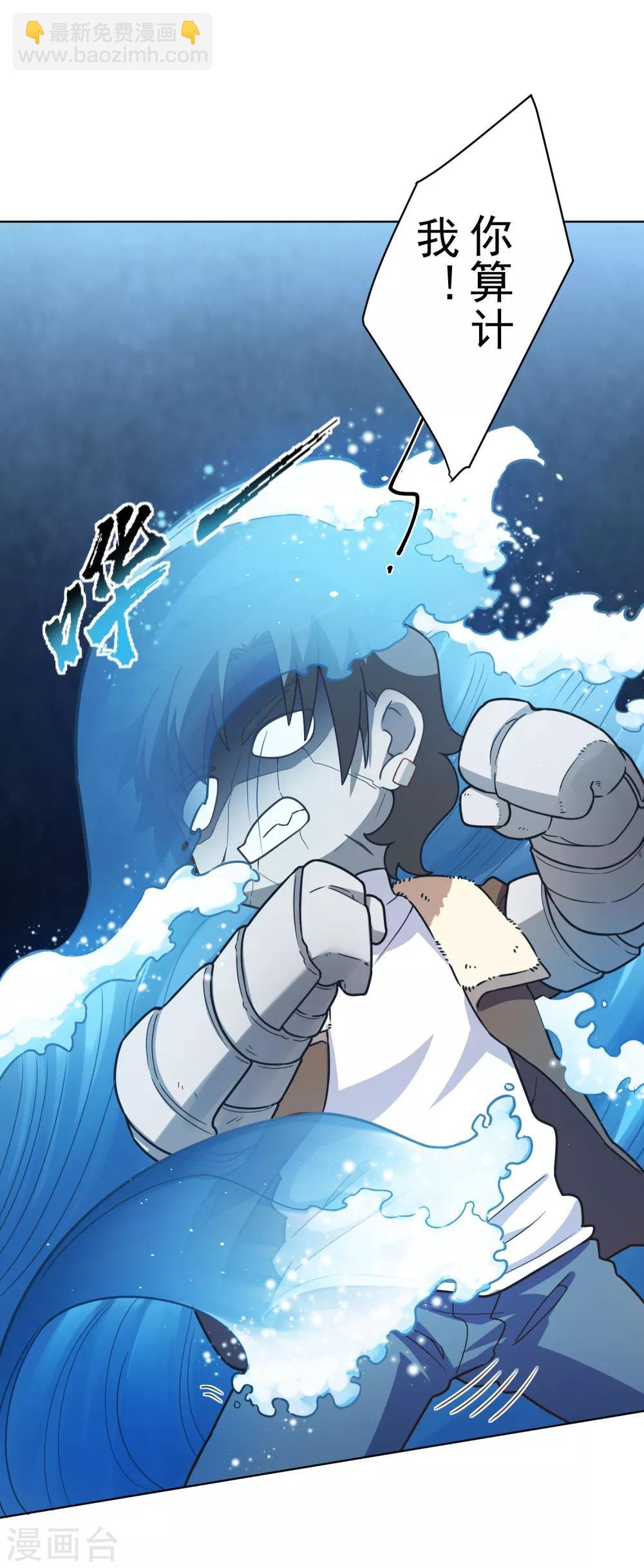 第89话 斗魂