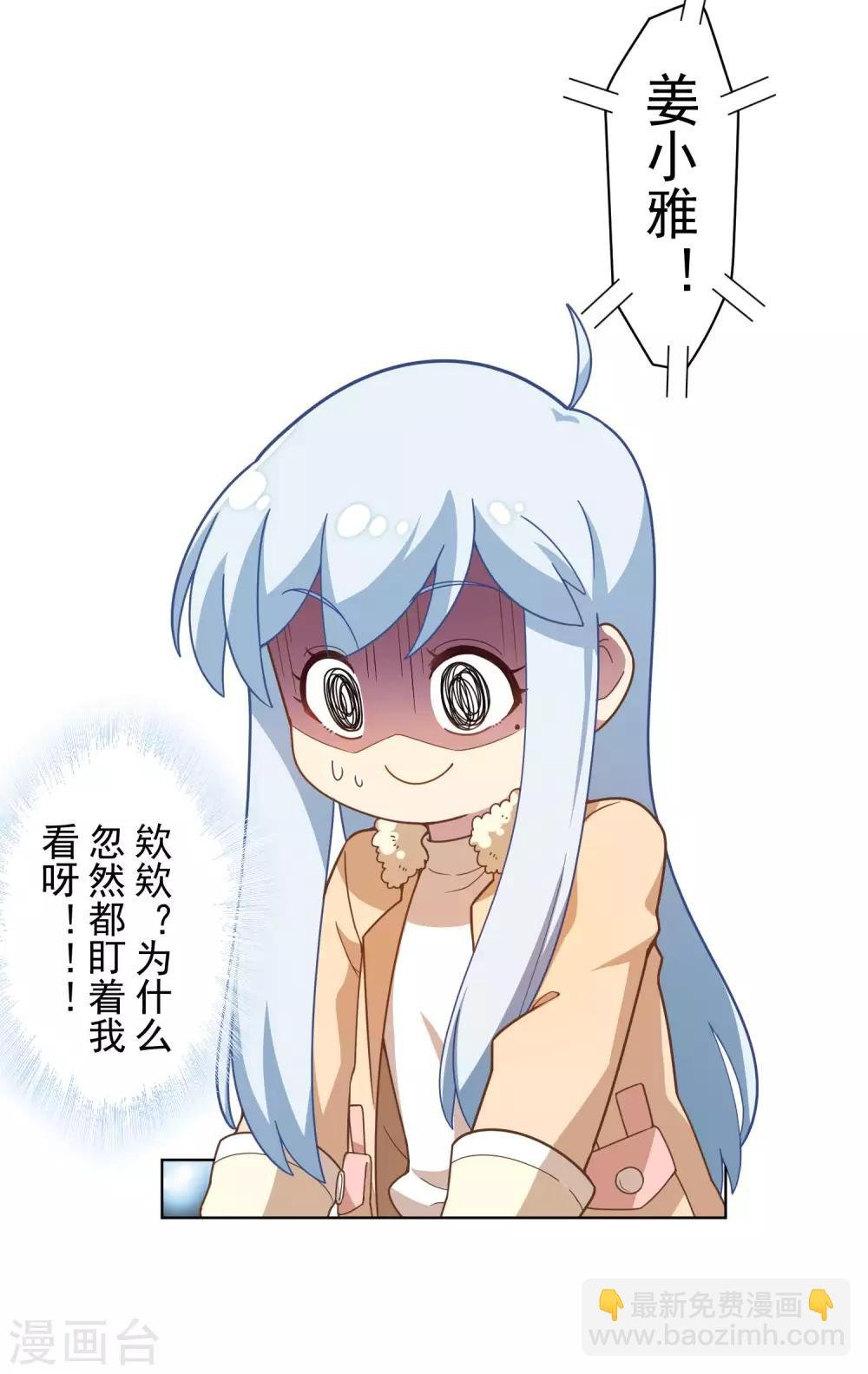 第89话 斗魂