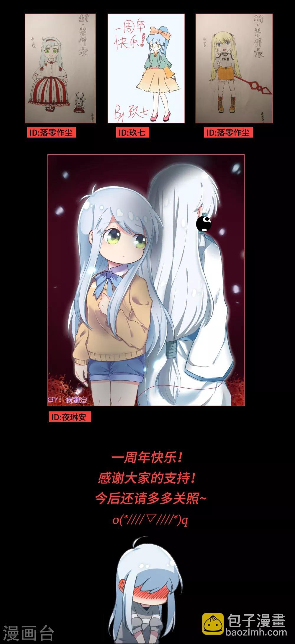 第89话 斗魂