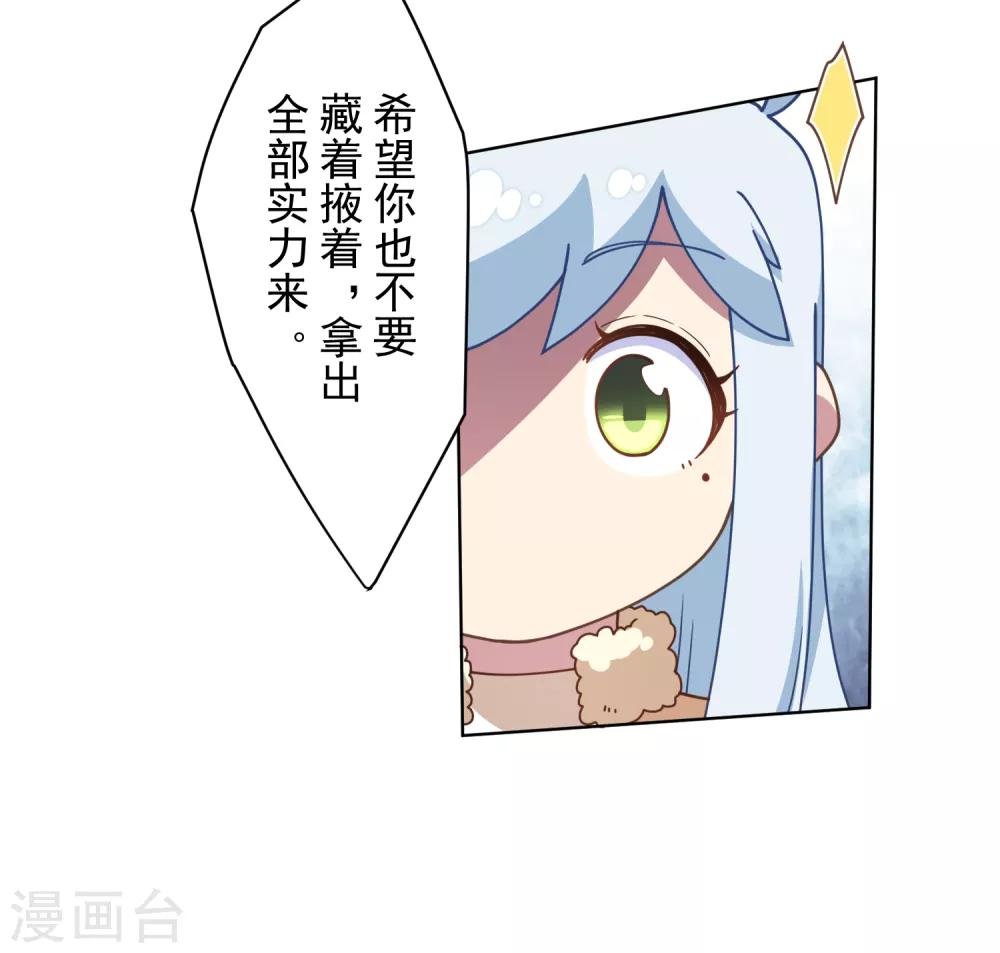 第91话 局部武装vs全身武装