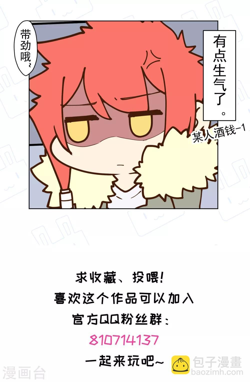 第91话 局部武装vs全身武装