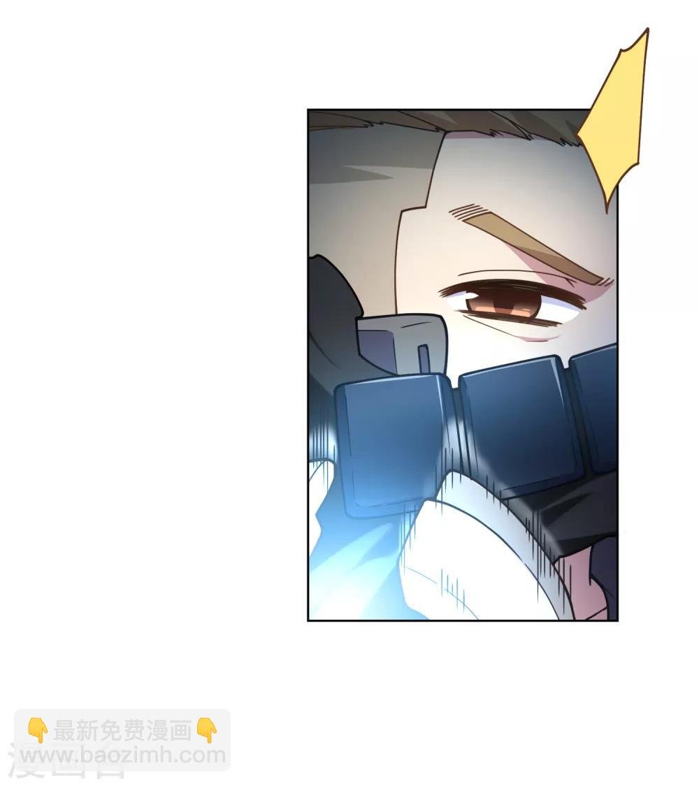 第93话 幻指灵符·融合