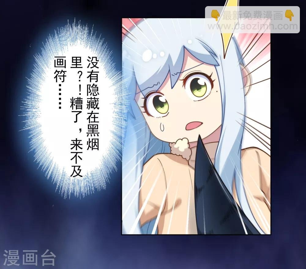 第94话 比赛结束