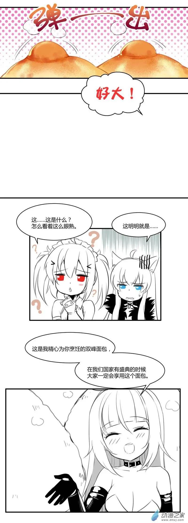 第08回 早餐面包