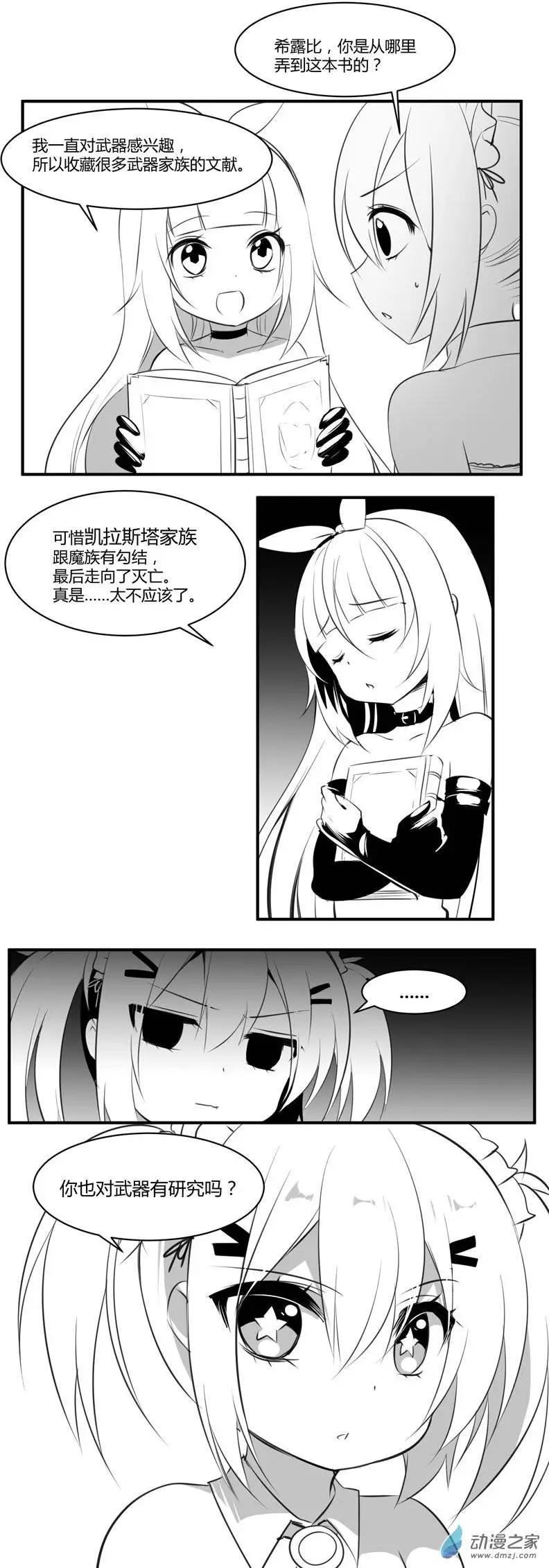 第08回 早餐面包