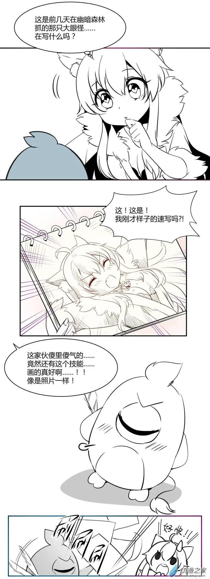 第05回 和好了？
