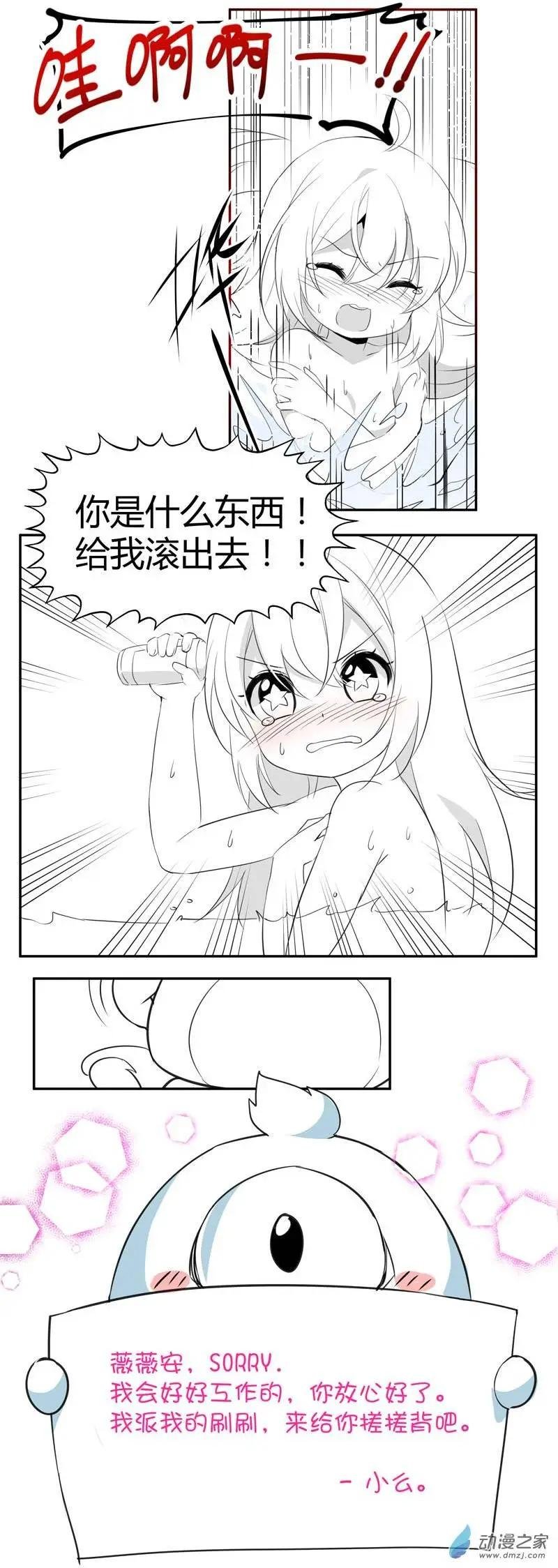 第05回 和好了？