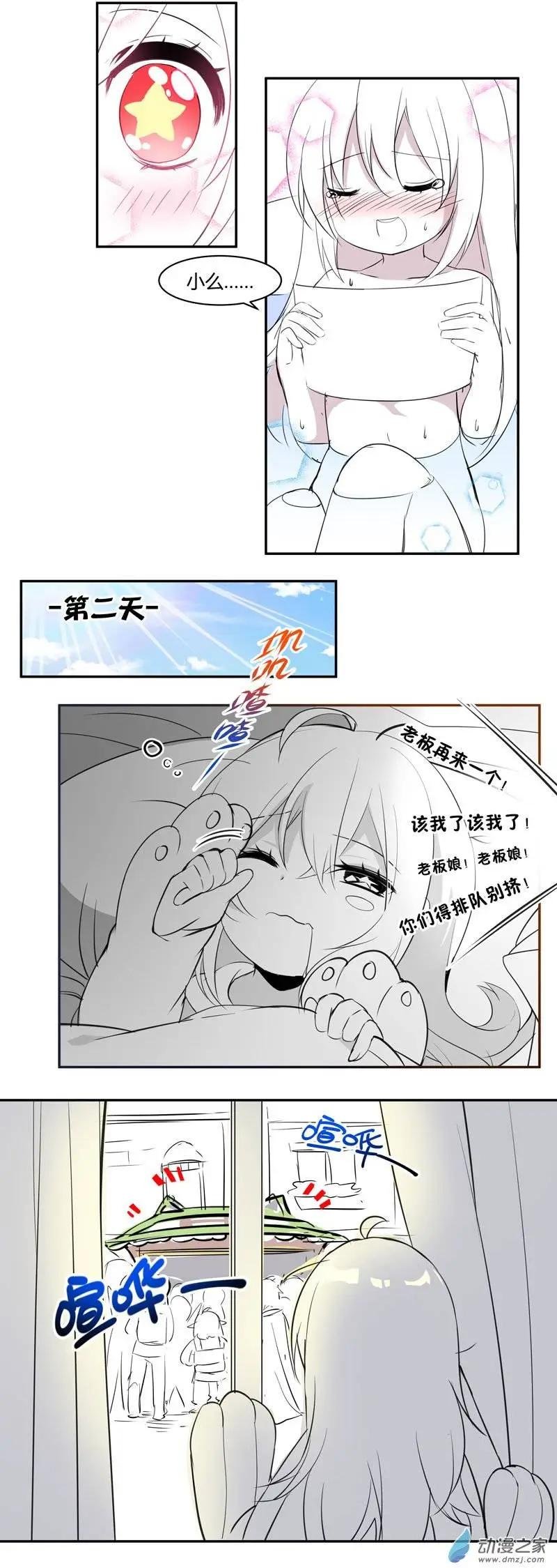 第05回 和好了？