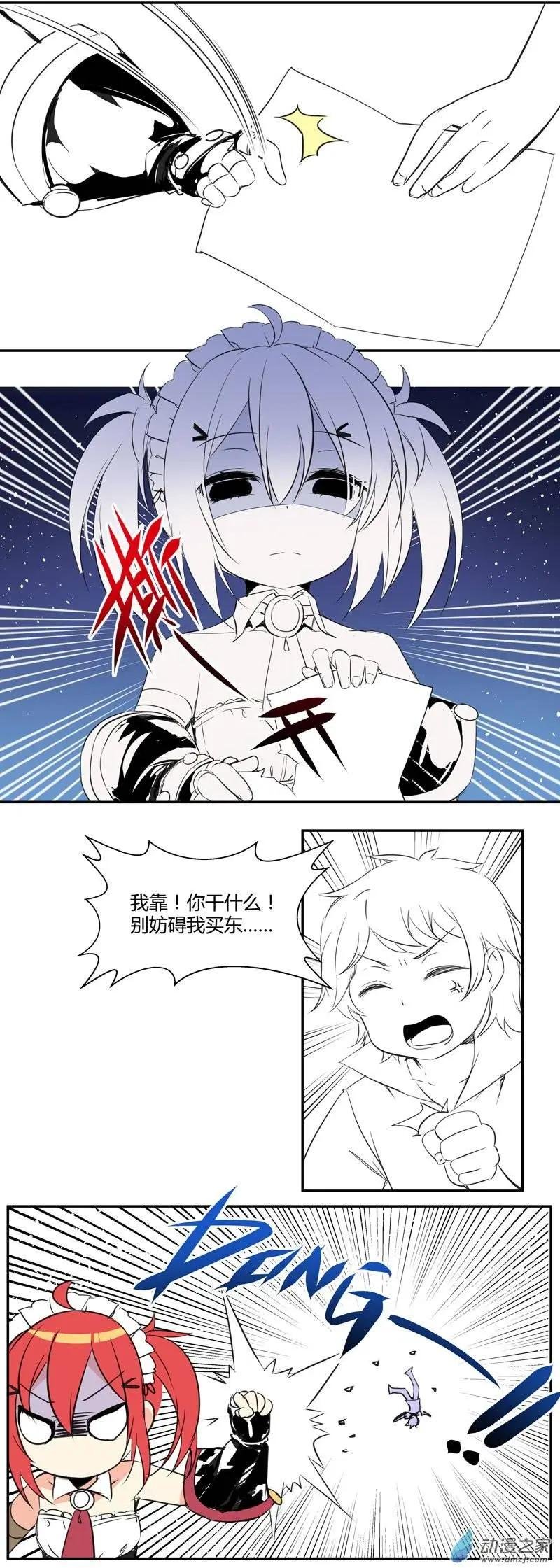 第05回 和好了？