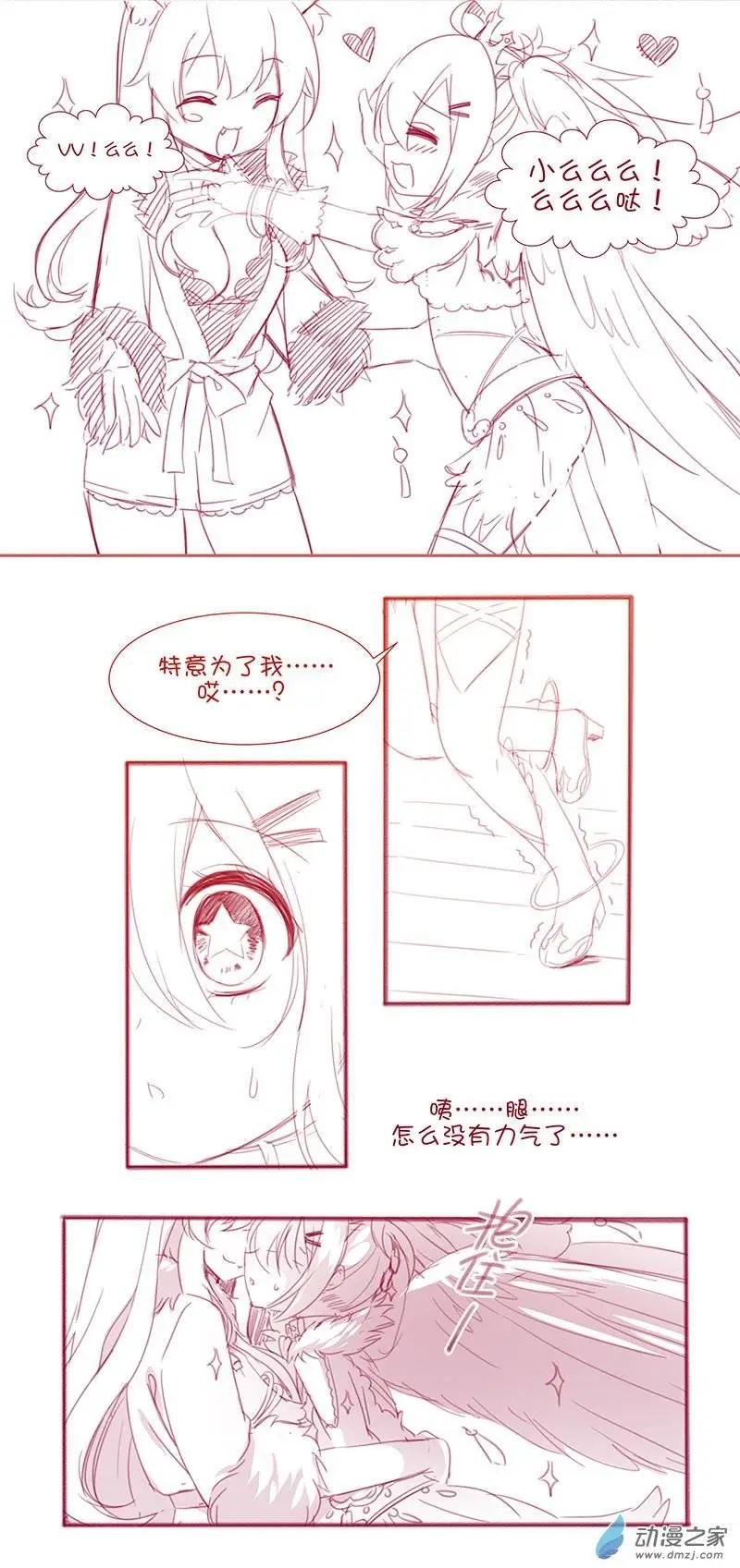 第03回 恋爱就是KiraKira