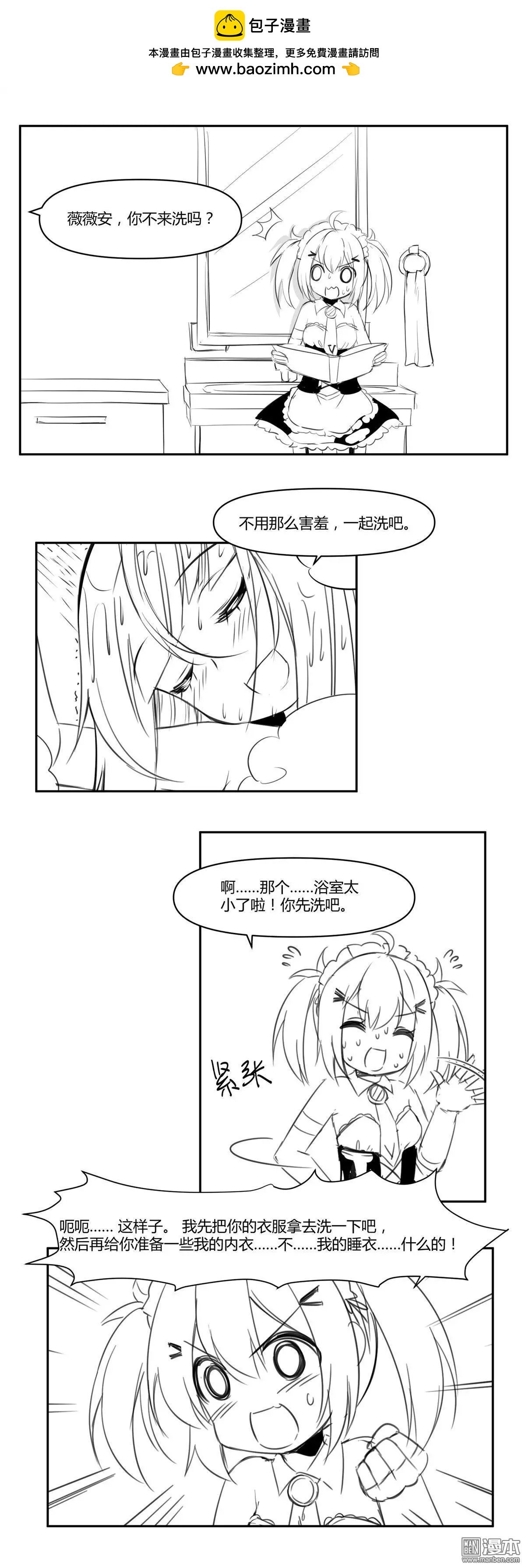 第16回 爱心蛋糕