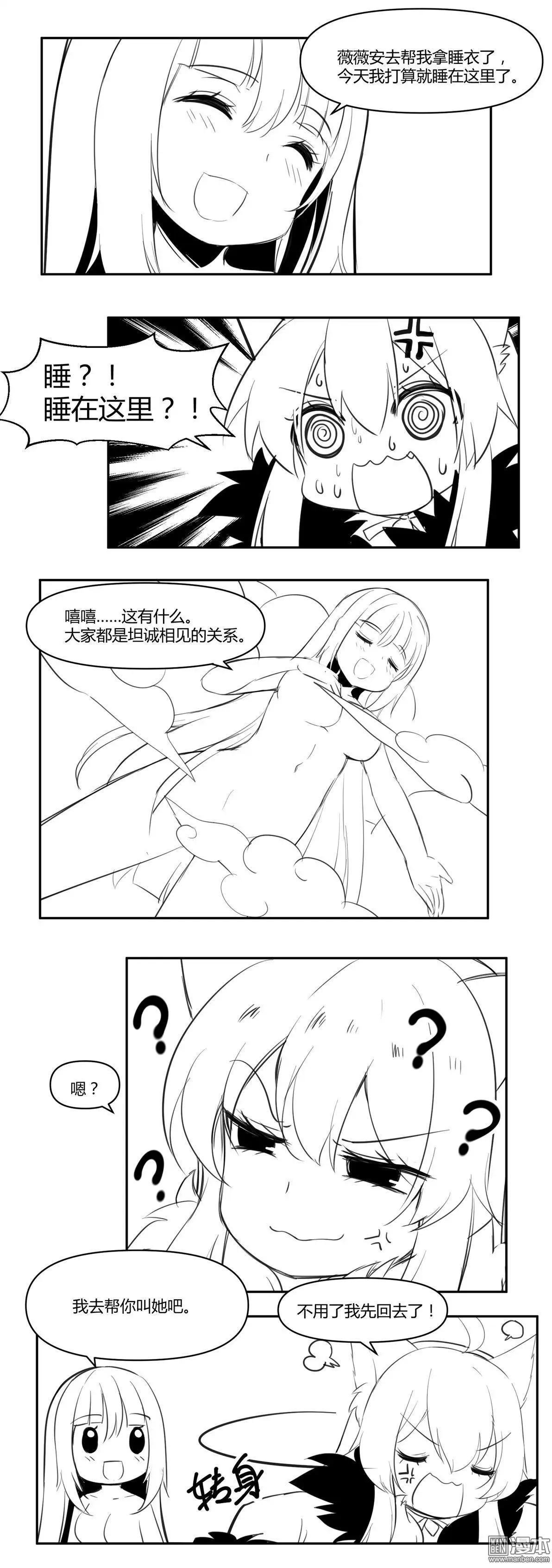 第16回 爱心蛋糕