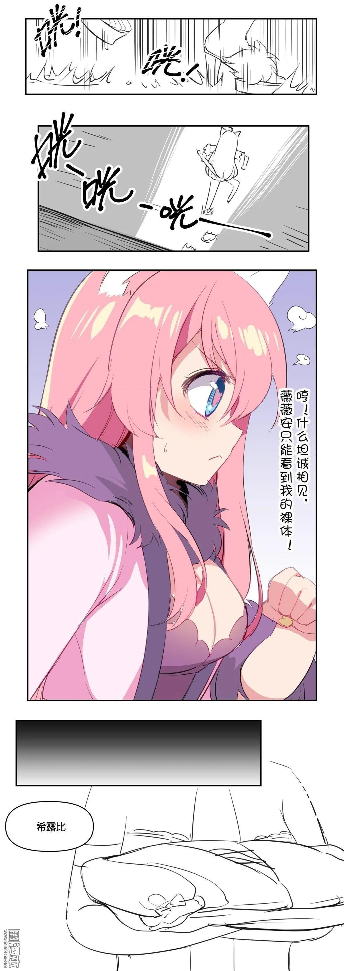 第16回 爱心蛋糕
