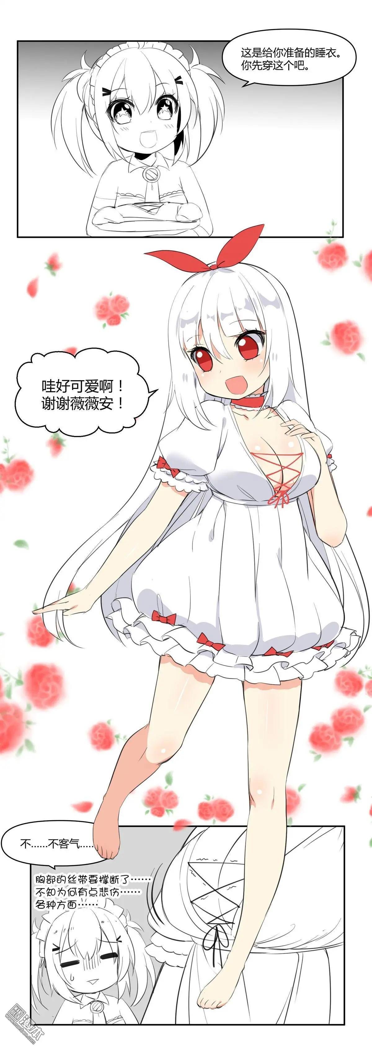 第16回 爱心蛋糕